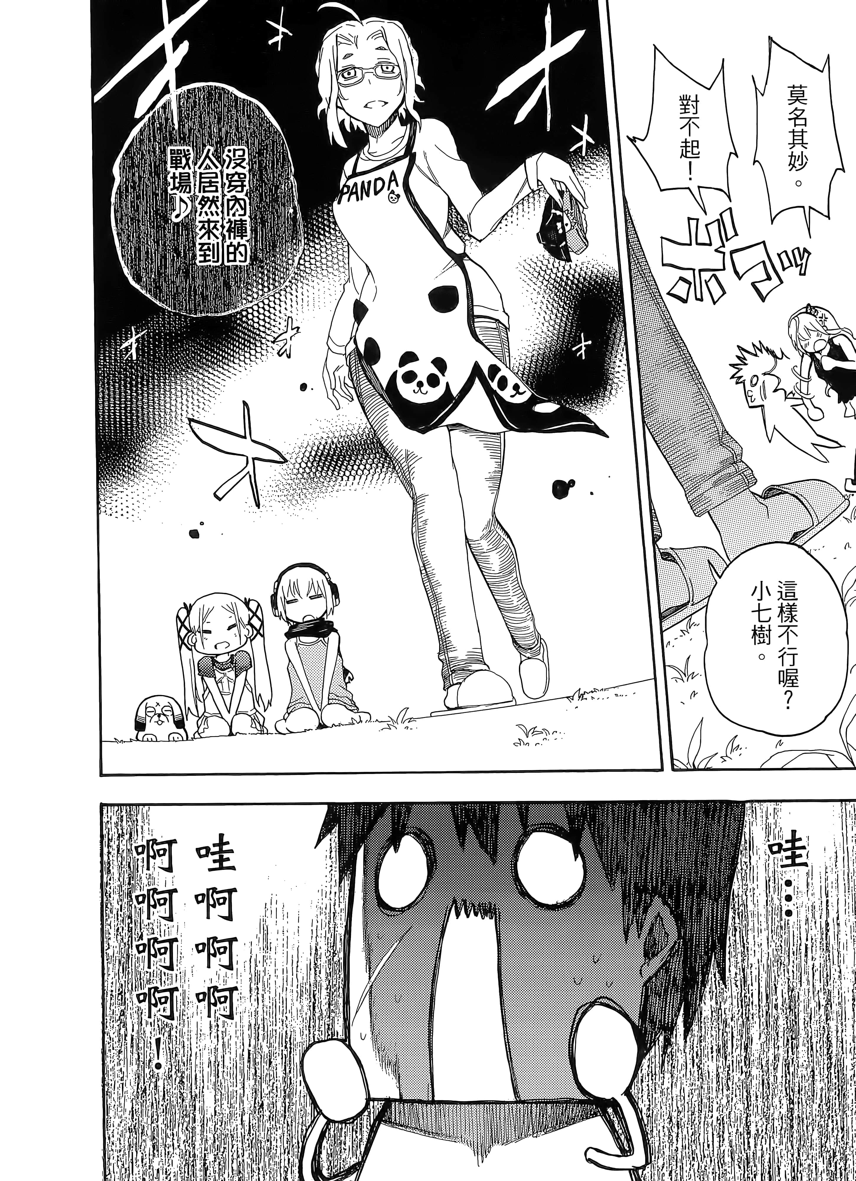 第 160 页