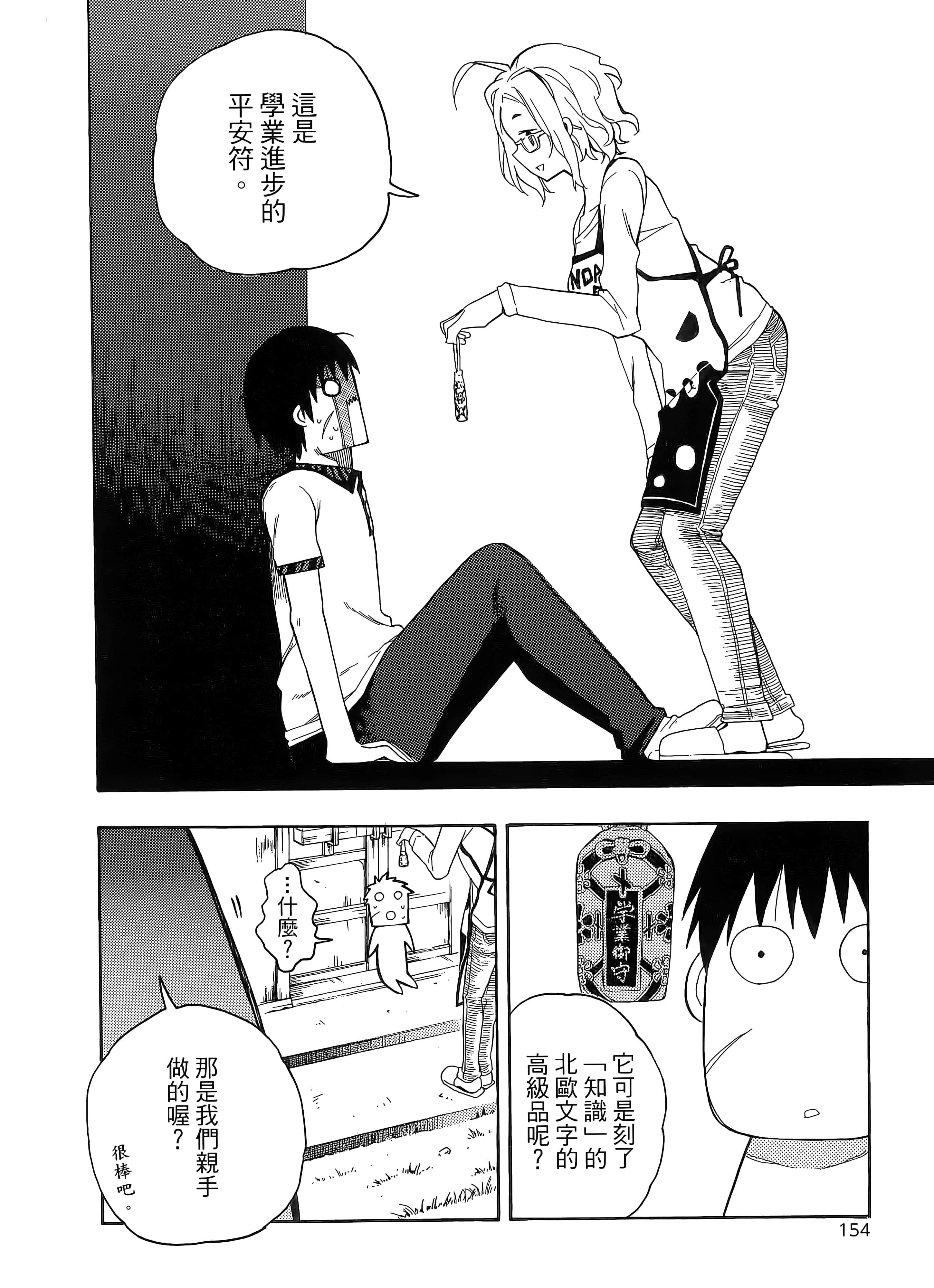 第 162 页