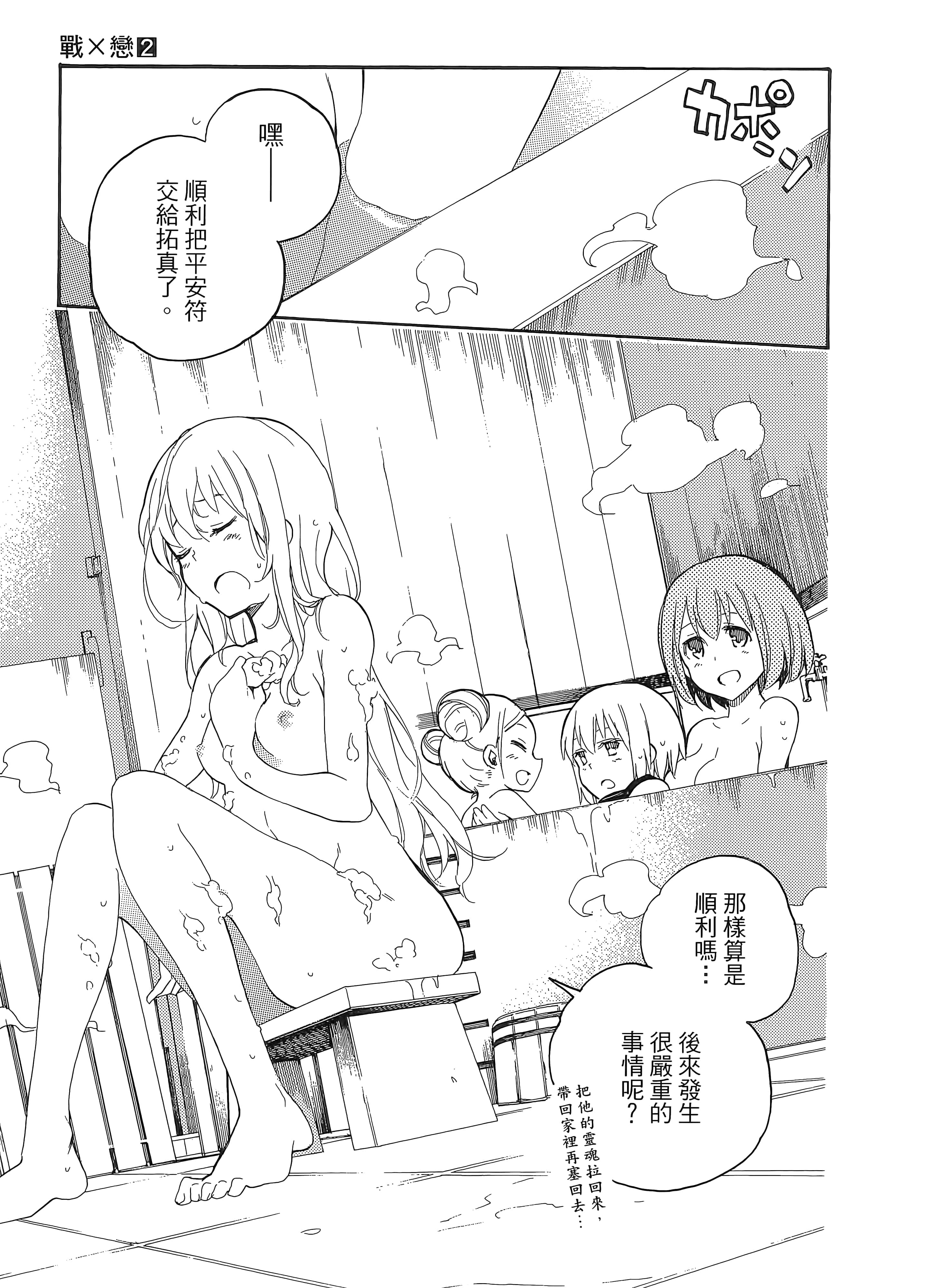 第 165 页