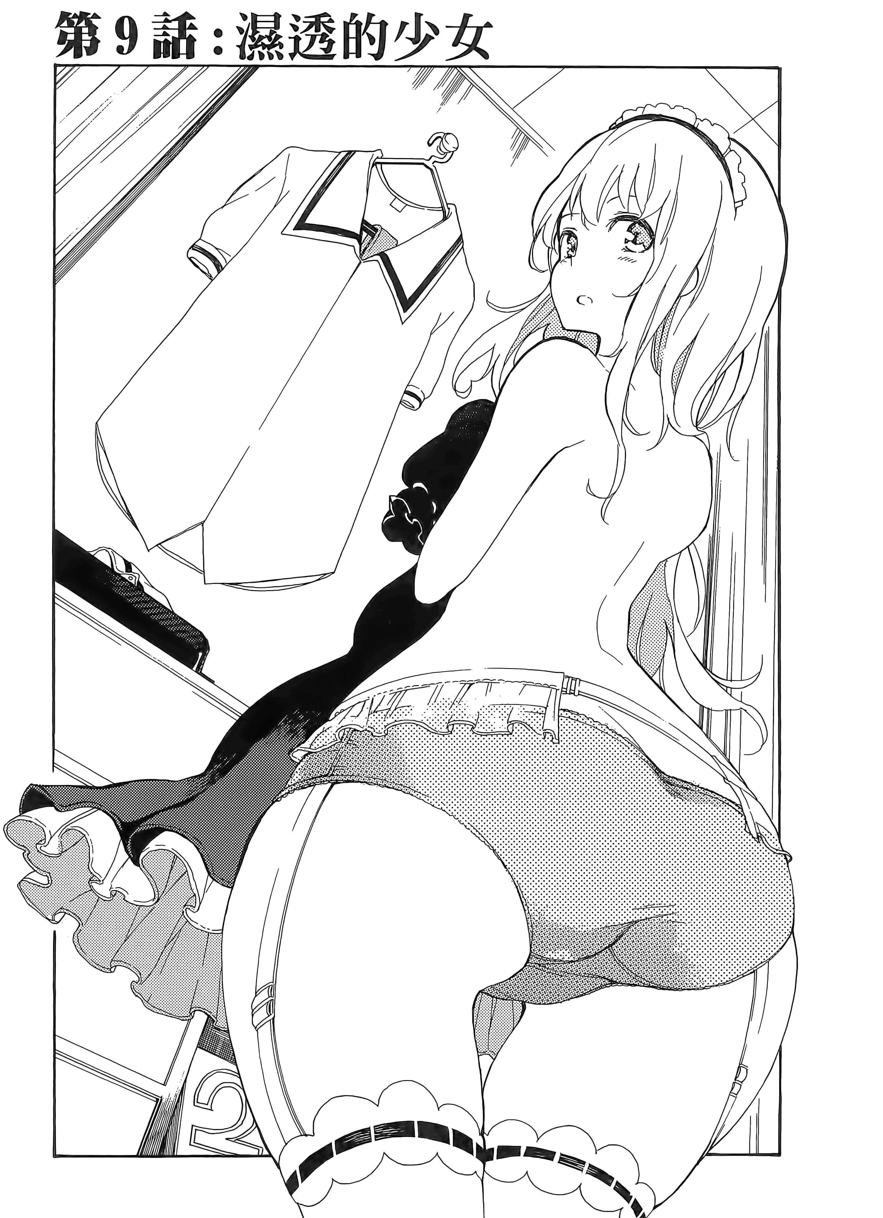 第 171 页