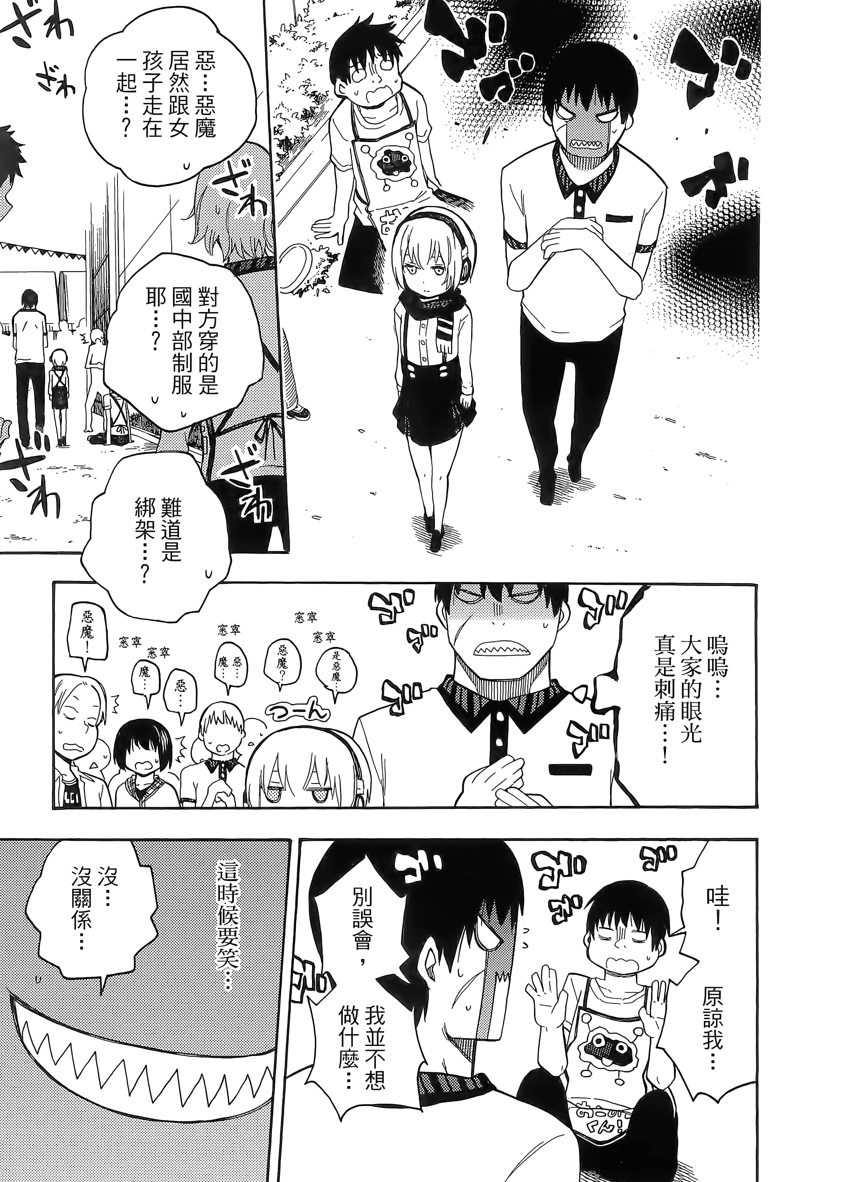 第 173 页