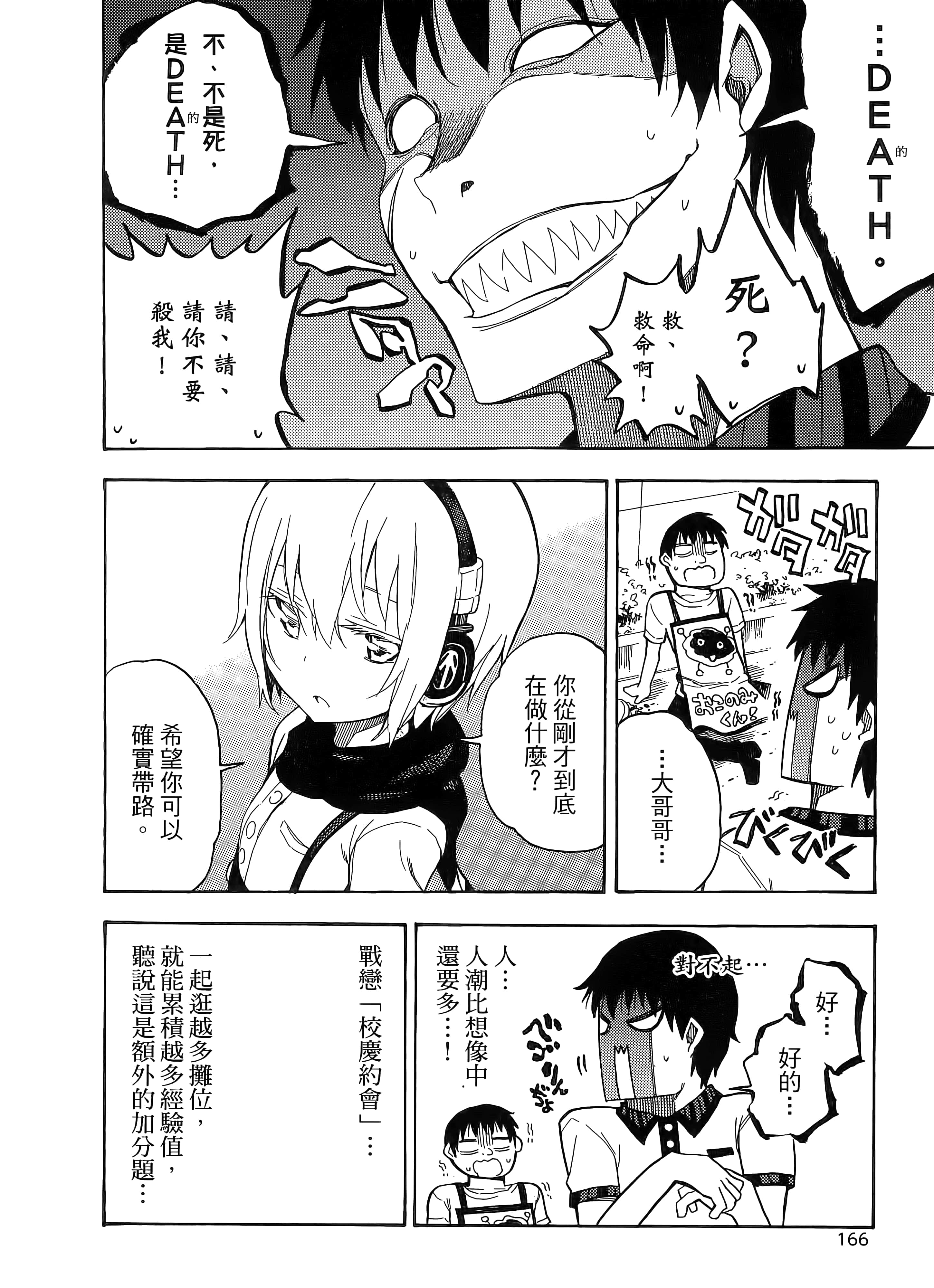 第 174 页