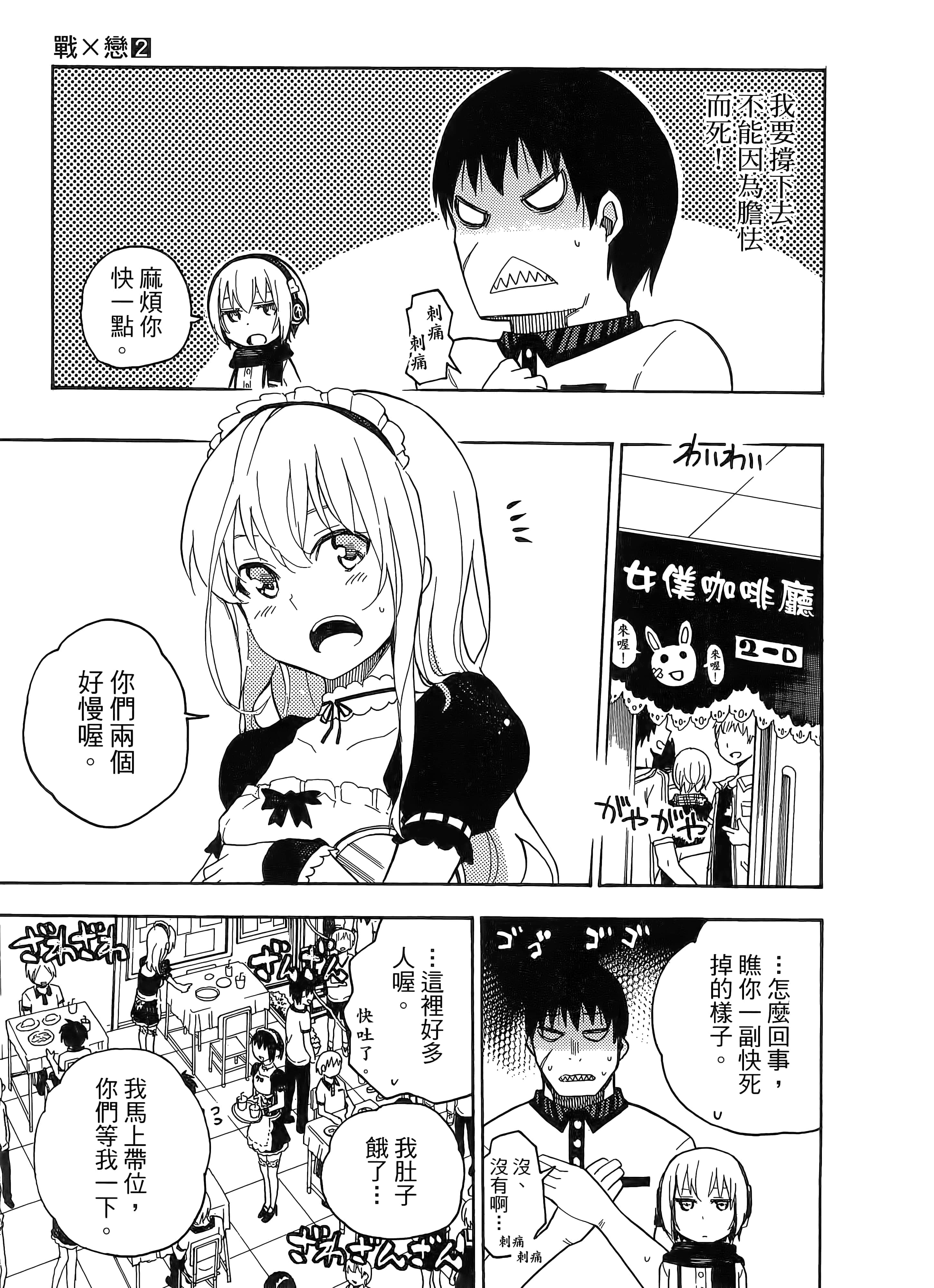 第 175 页