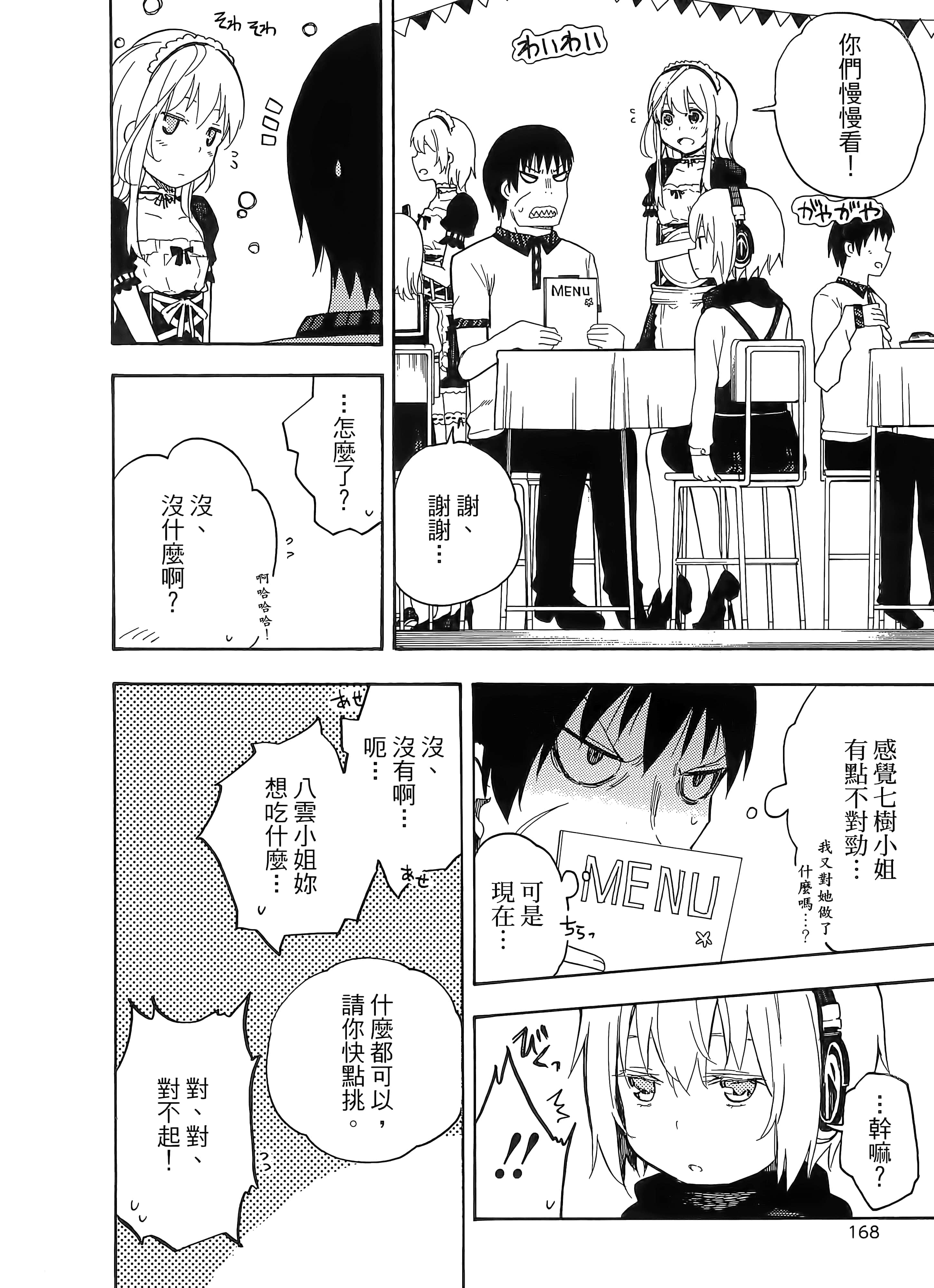第 176 页