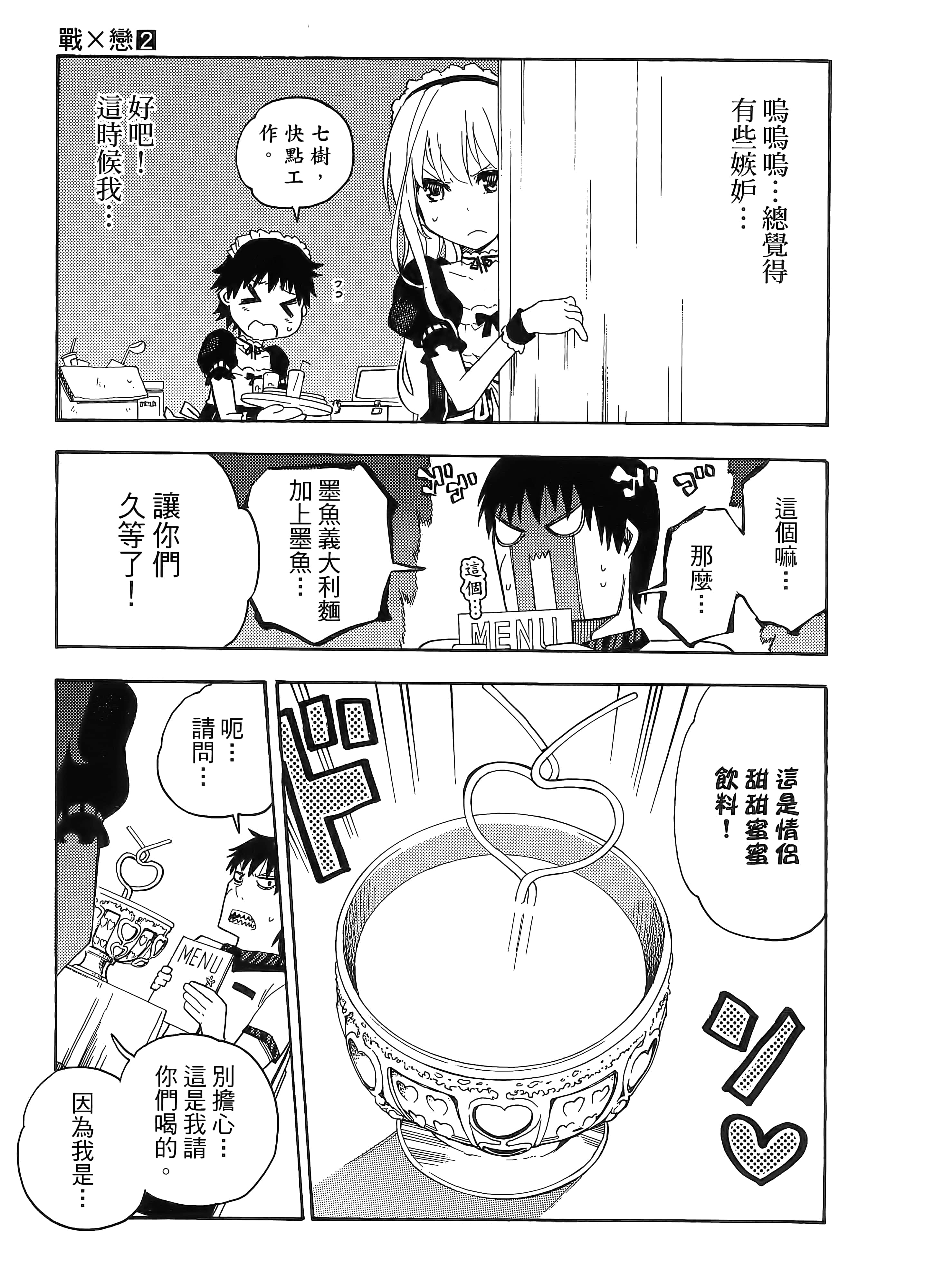 第 177 页