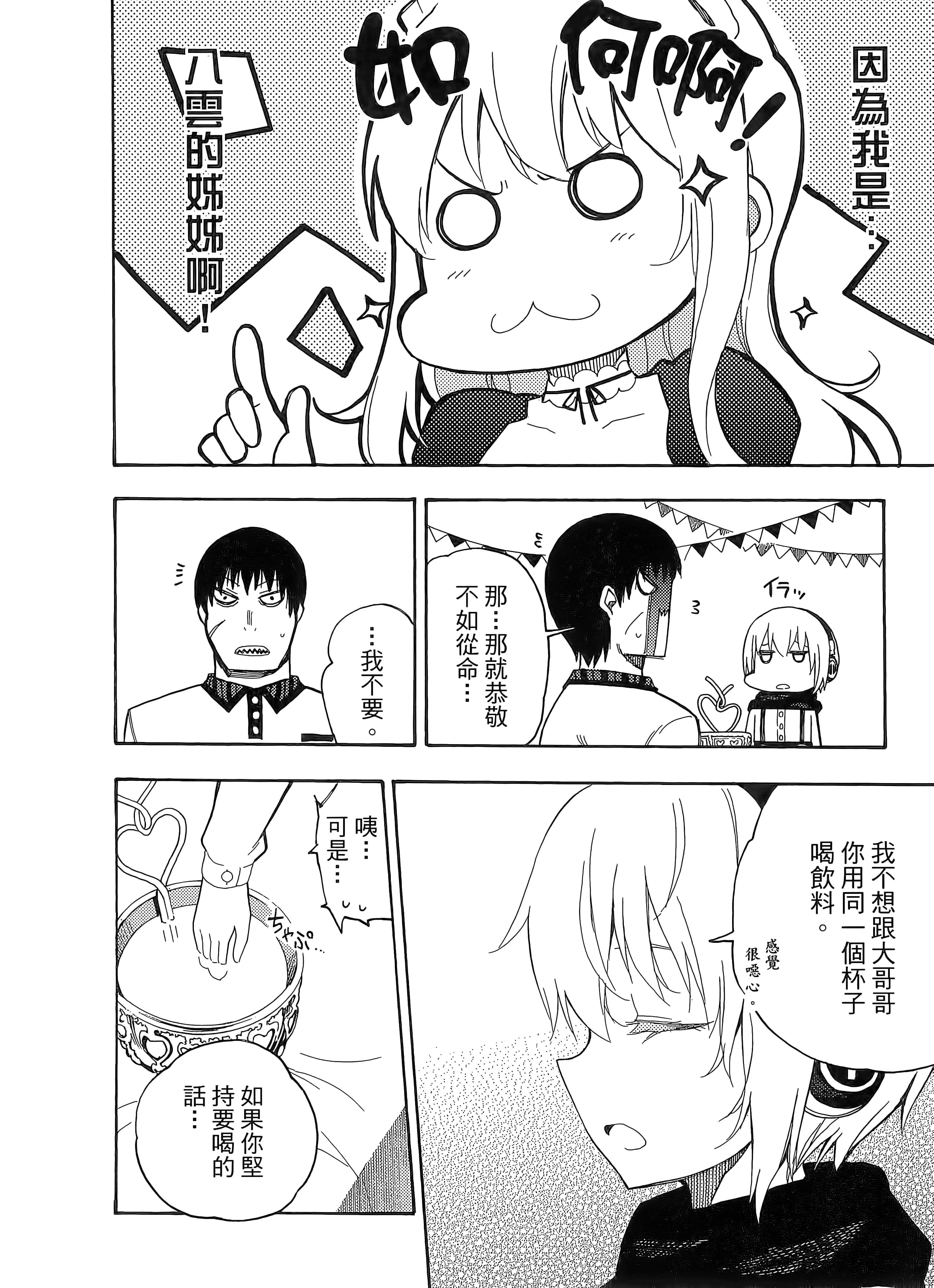 第 178 页