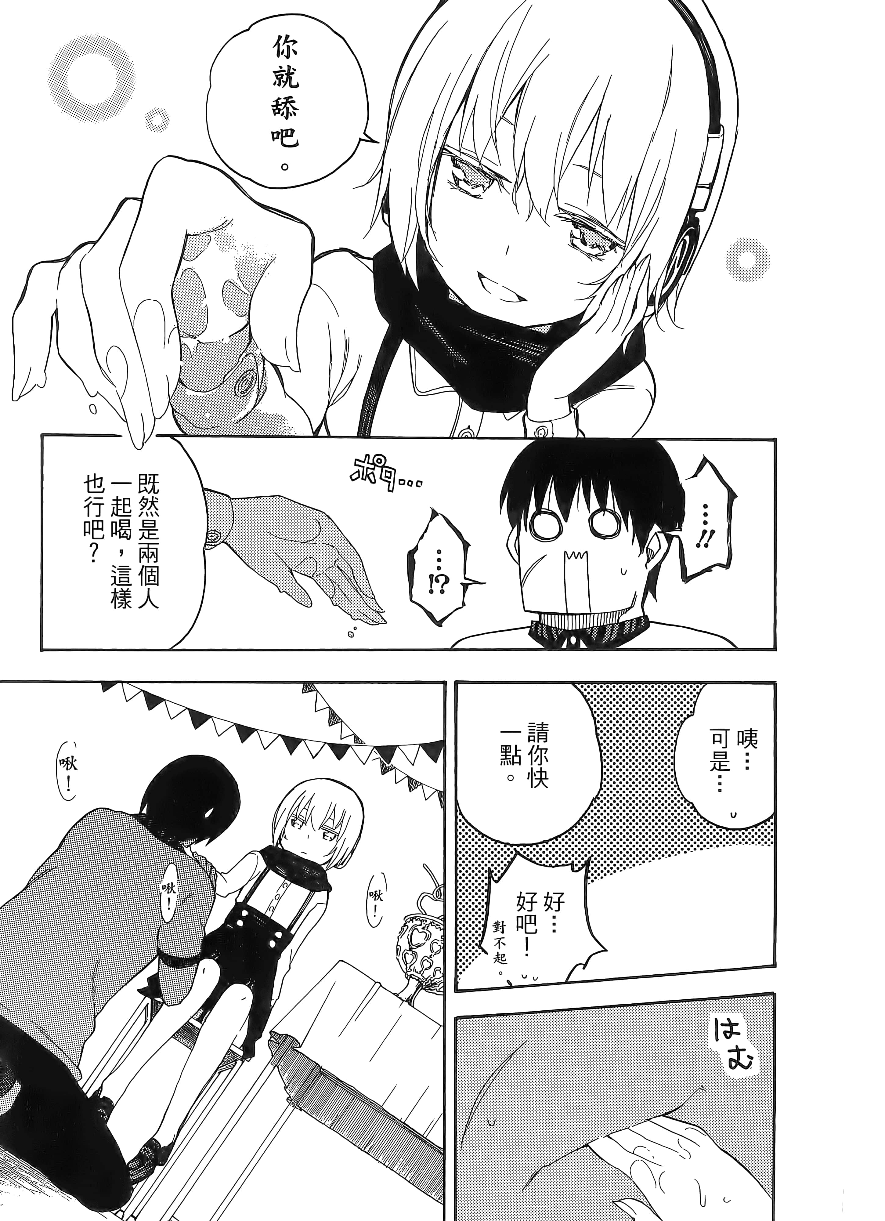 第 179 页