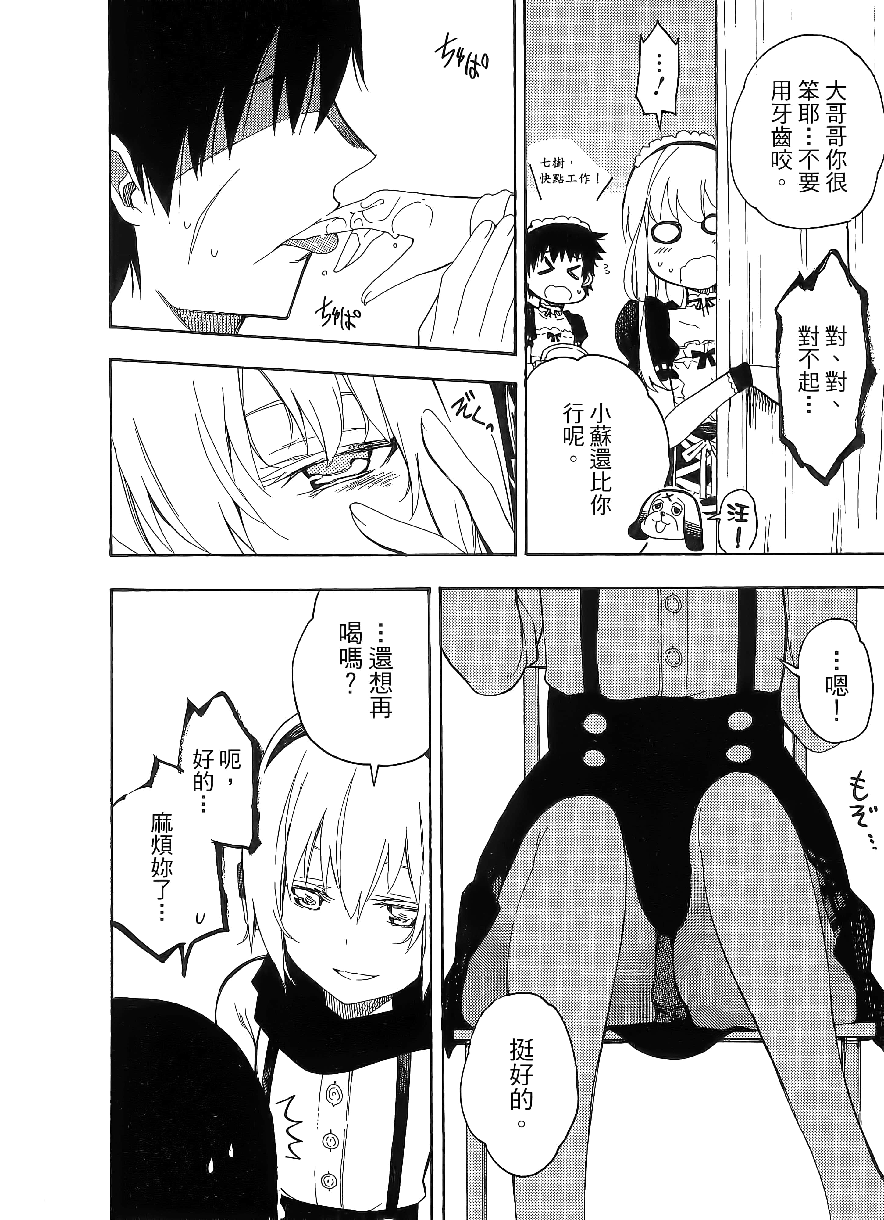 第 180 页
