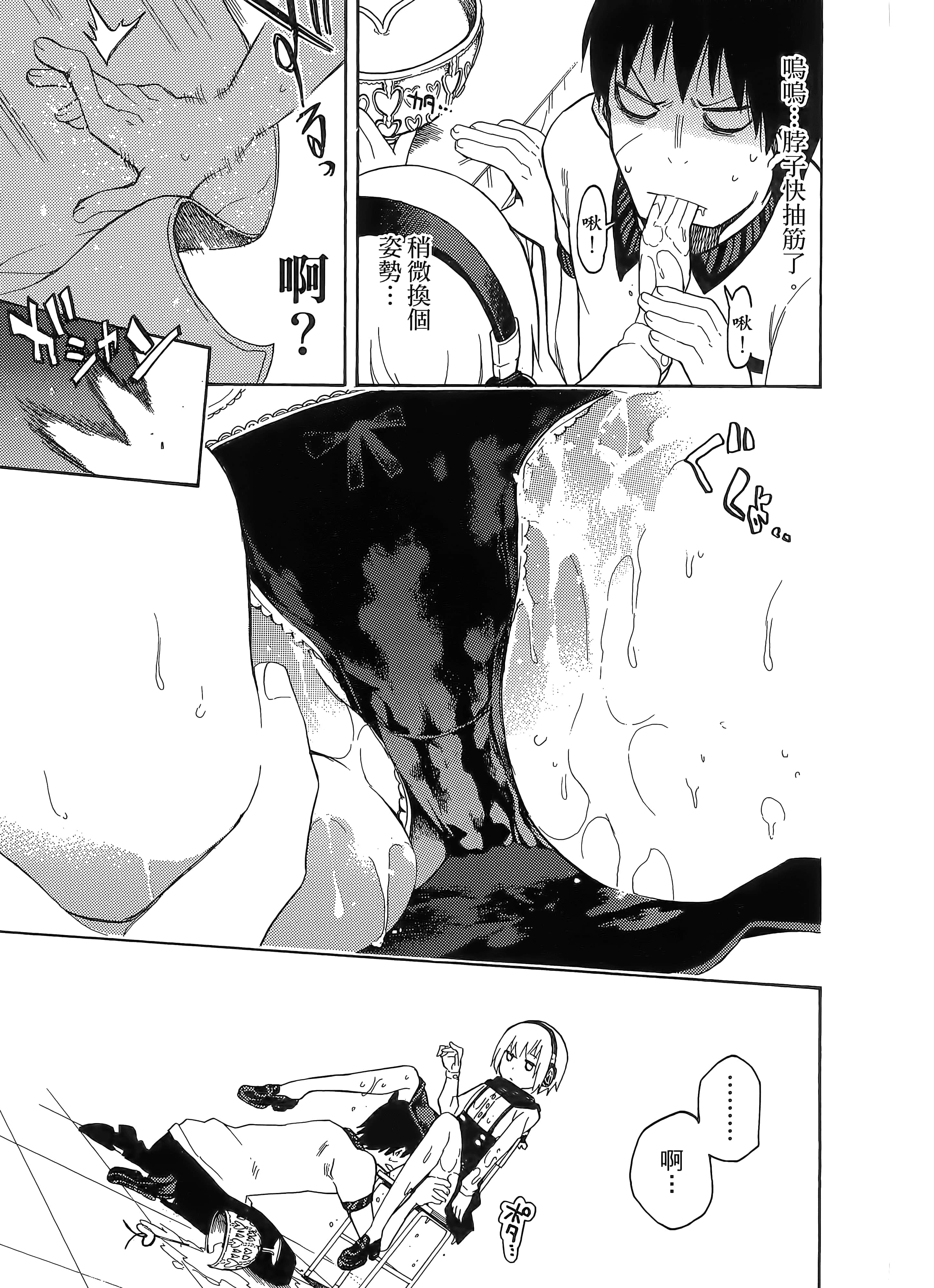 第 181 页