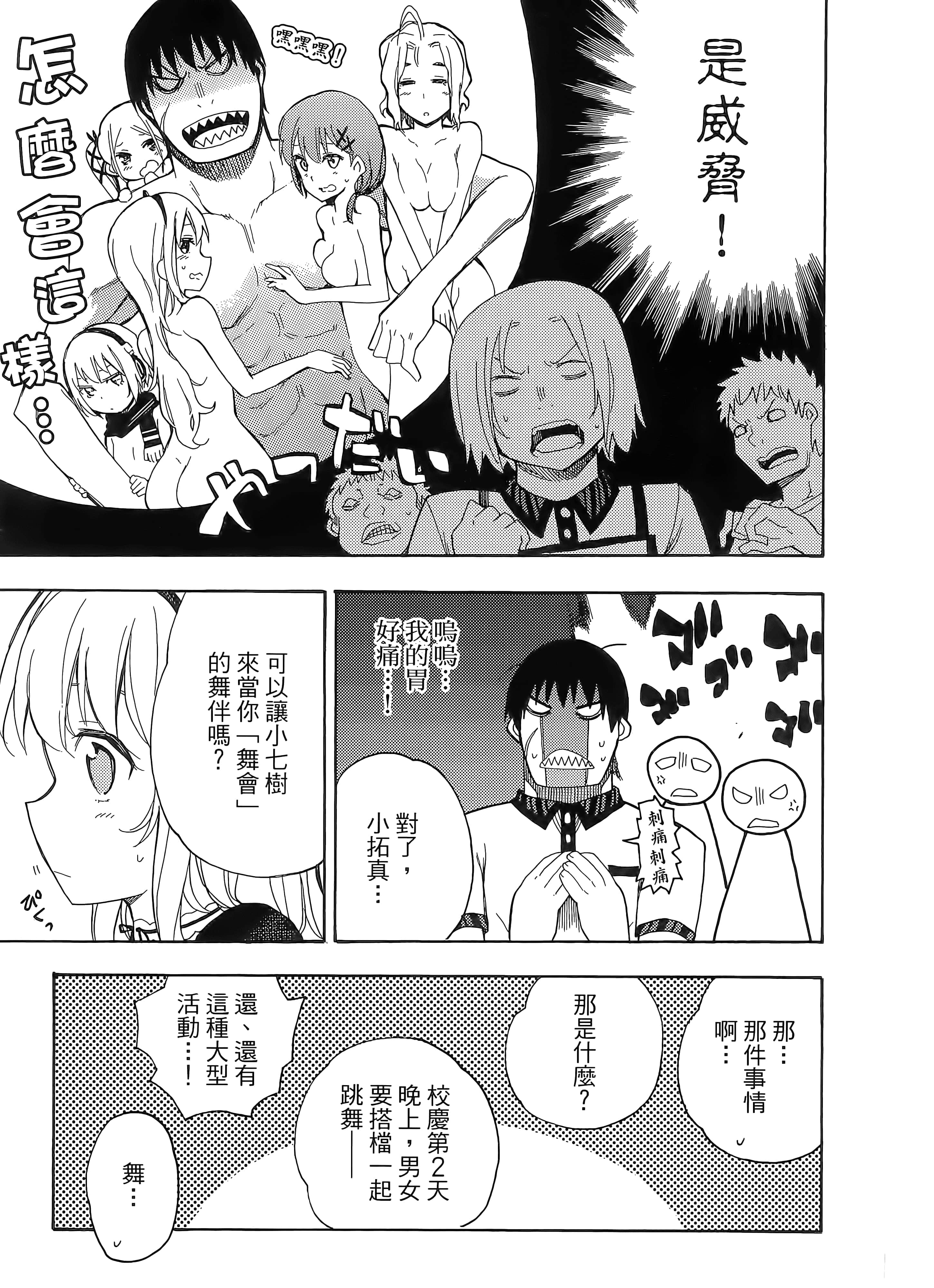 第 185 页