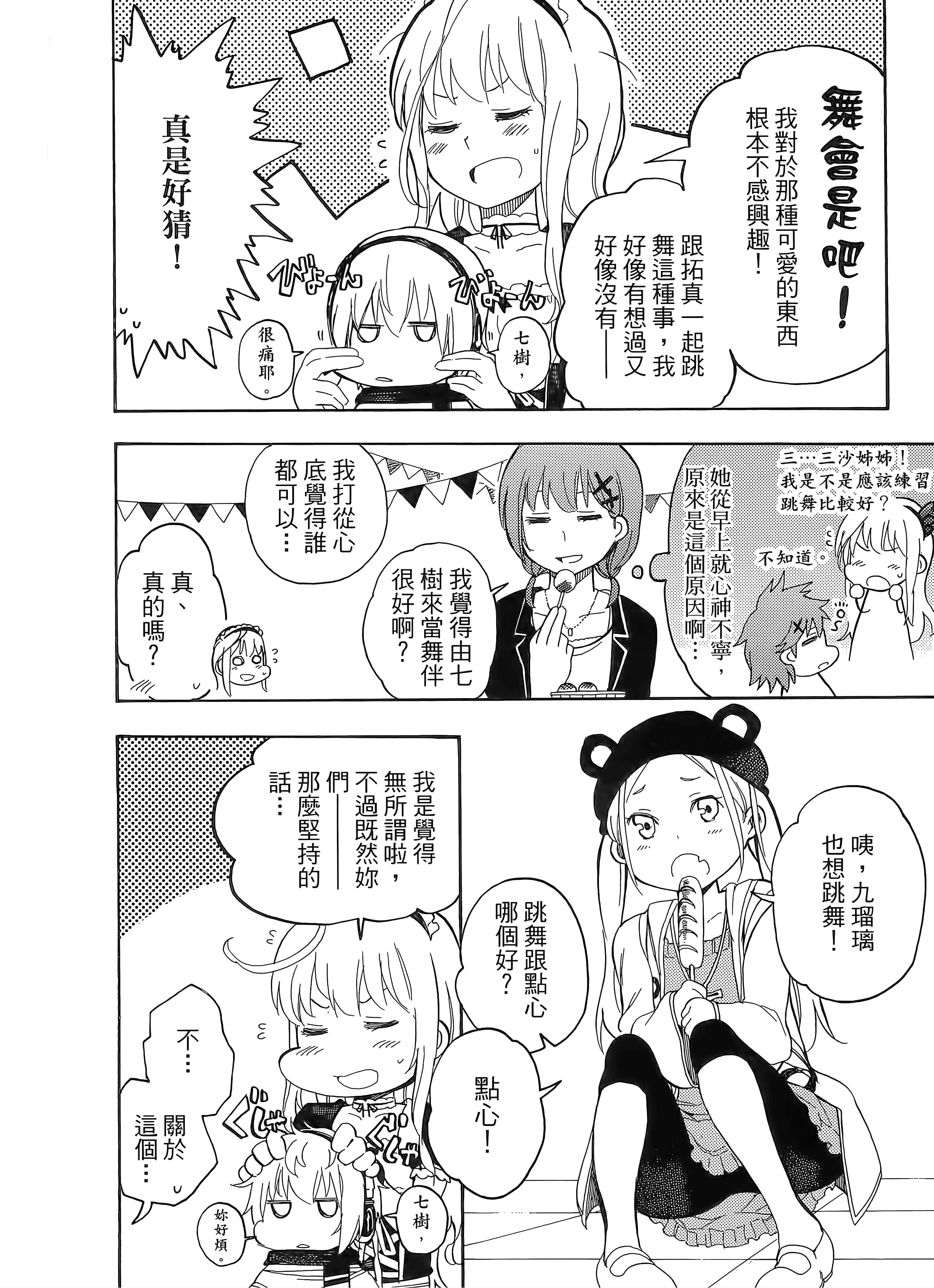 第 186 页
