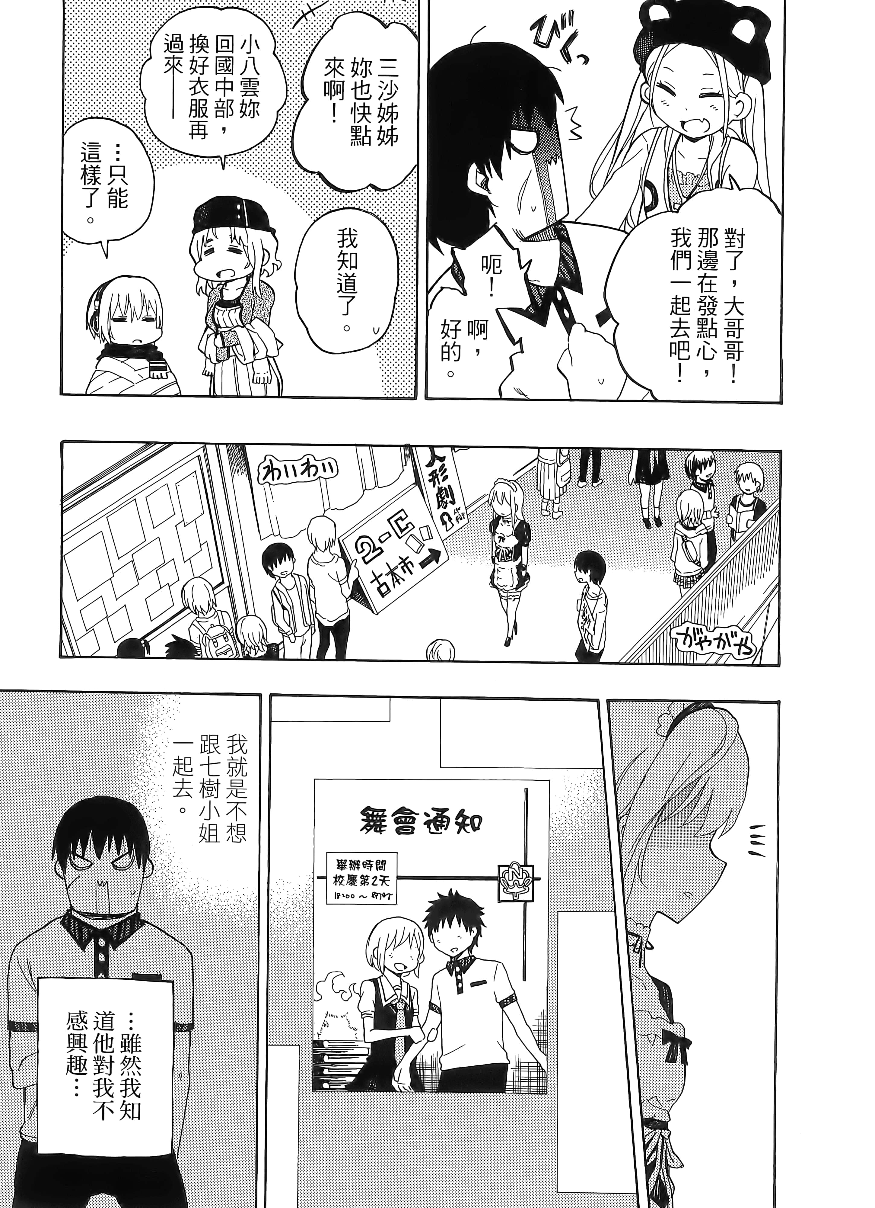 第 189 页