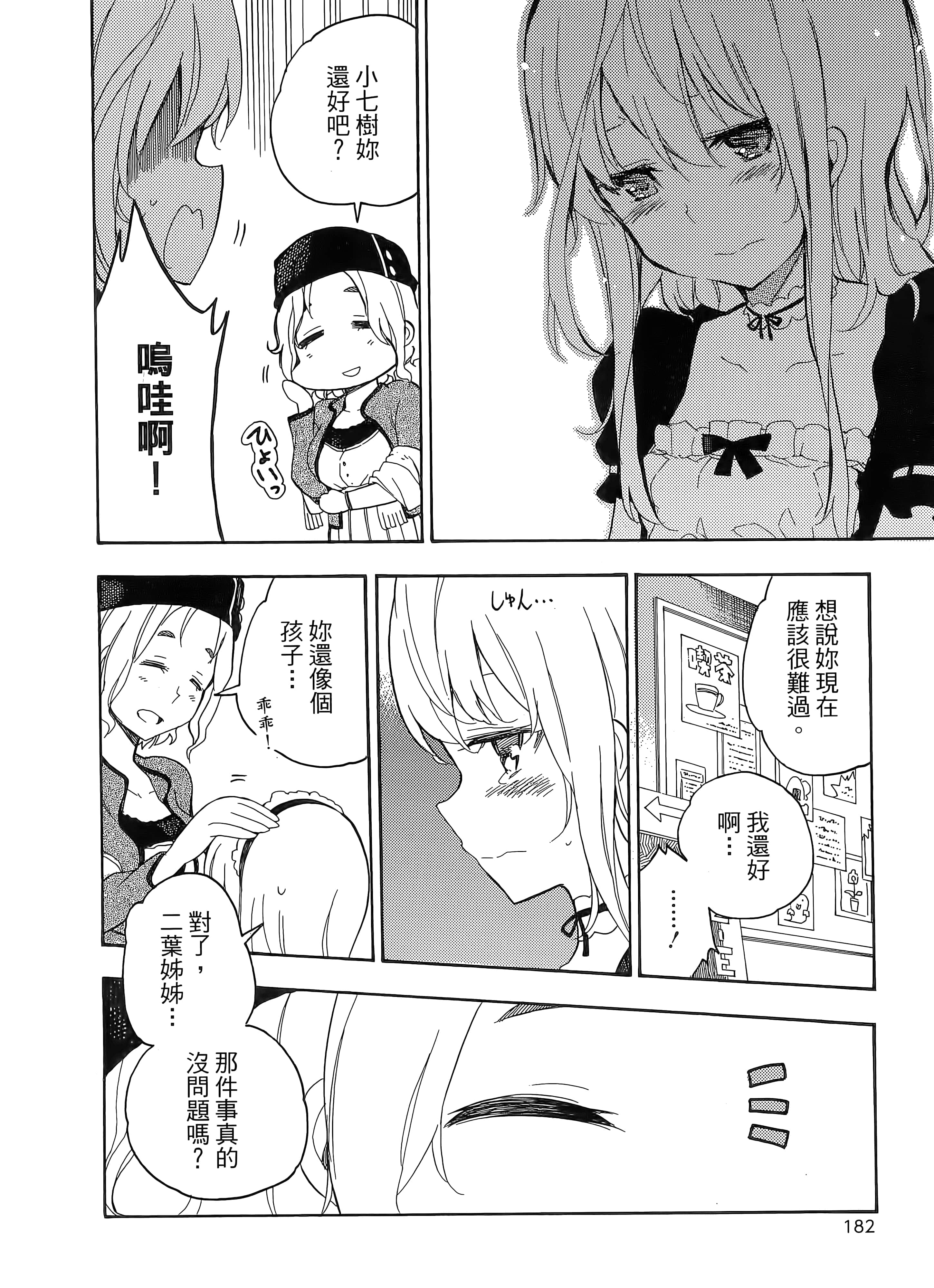 第 190 页