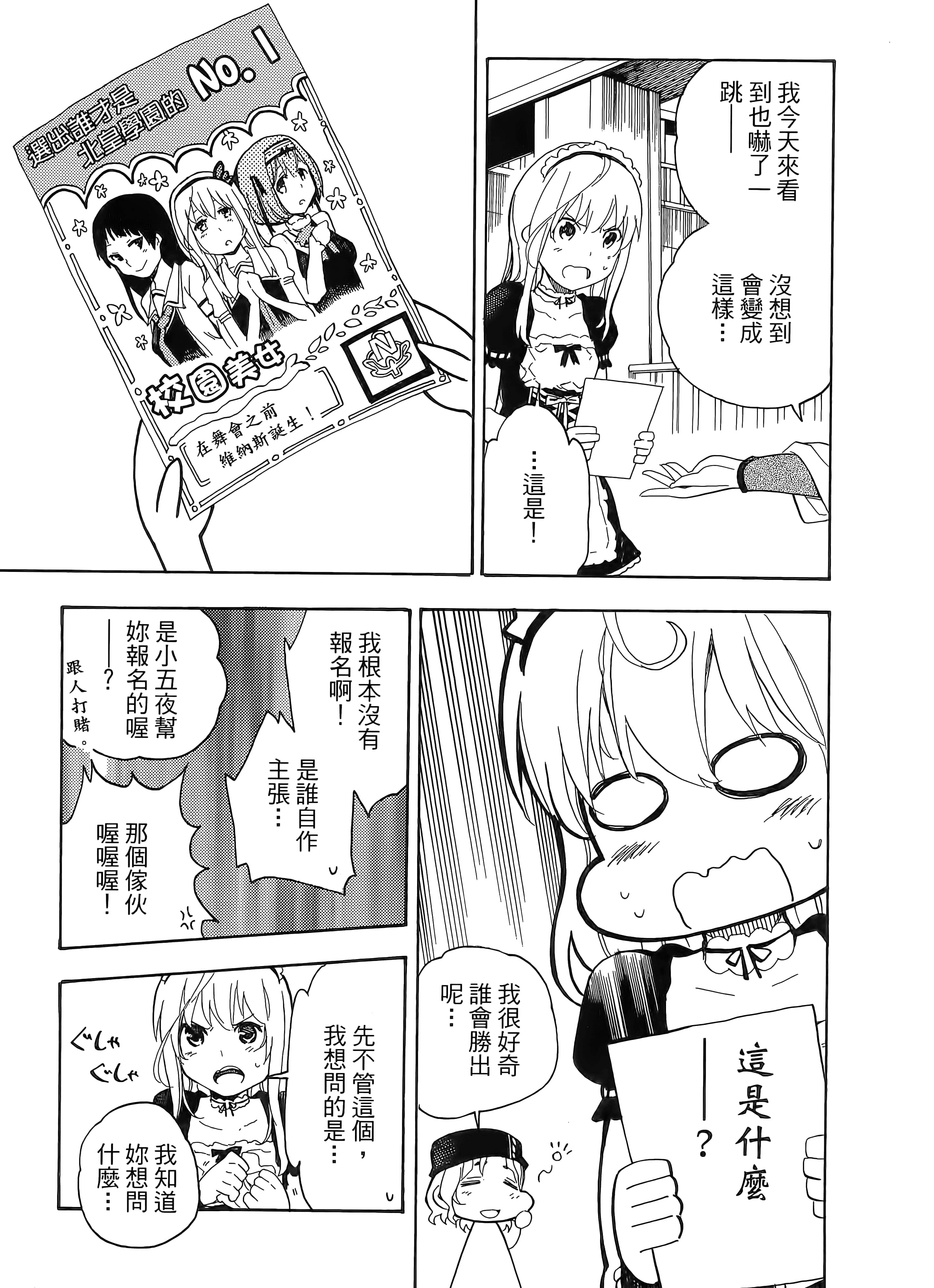 第 191 页