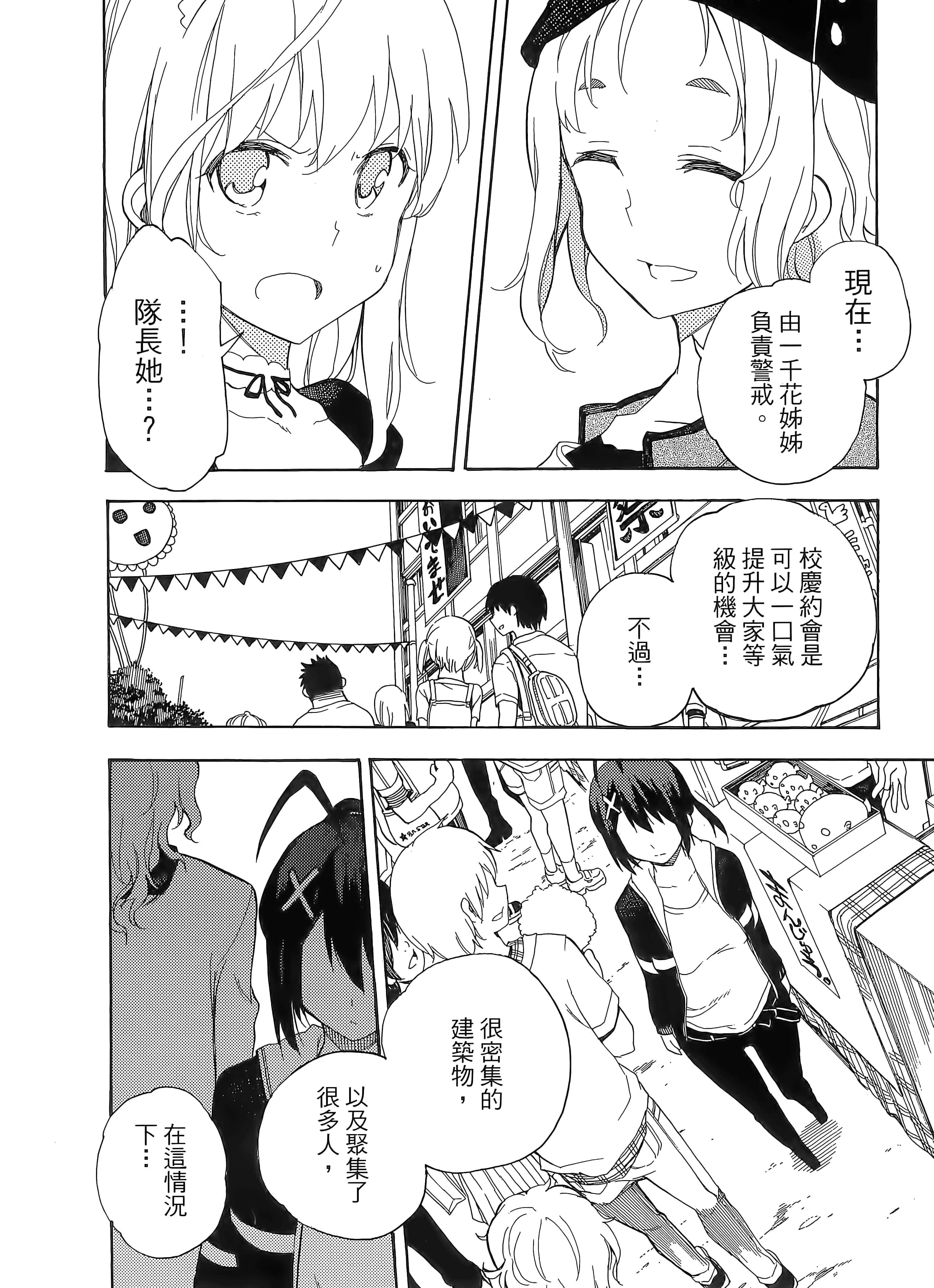 第 192 页