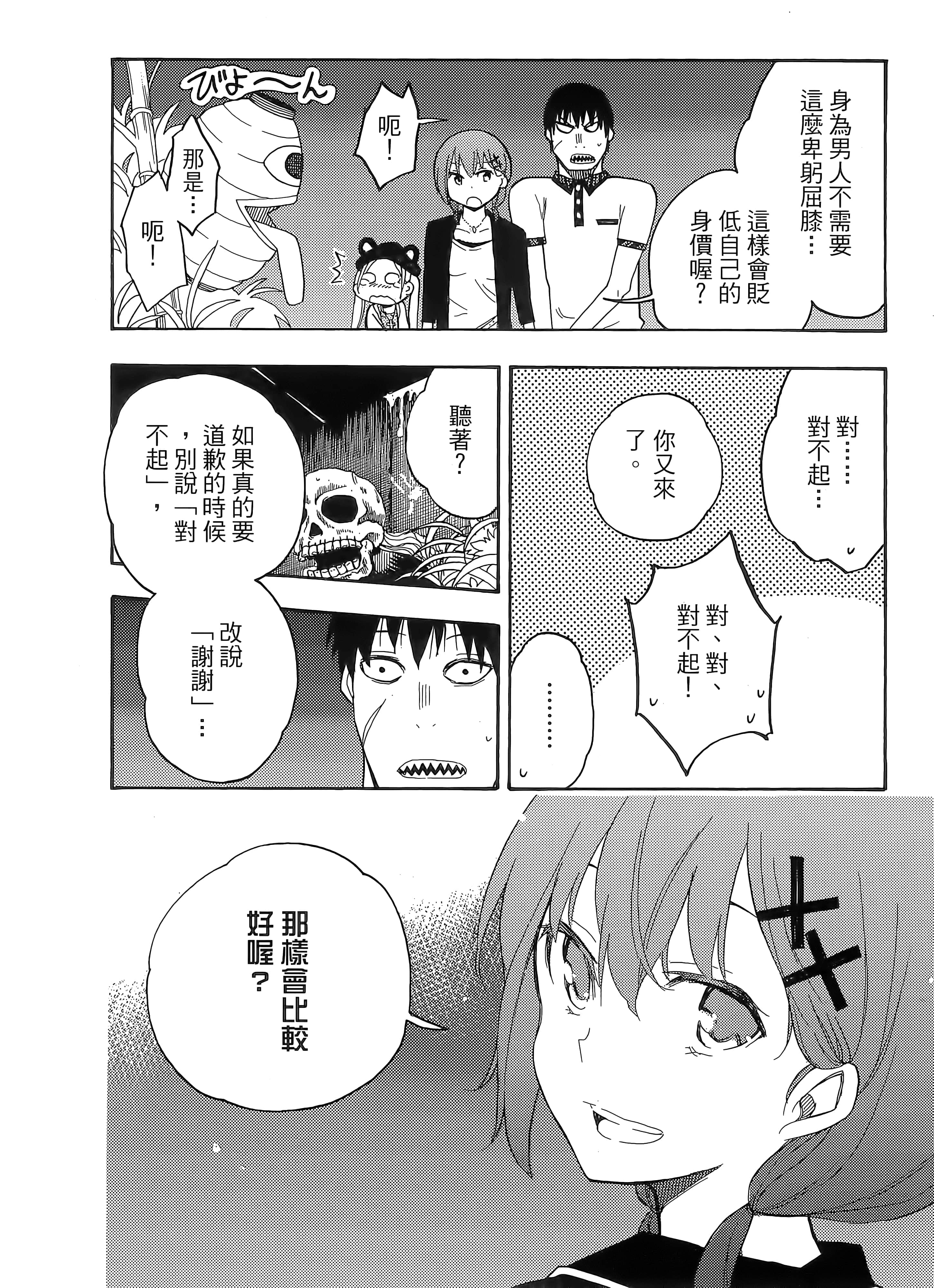 第 196 页
