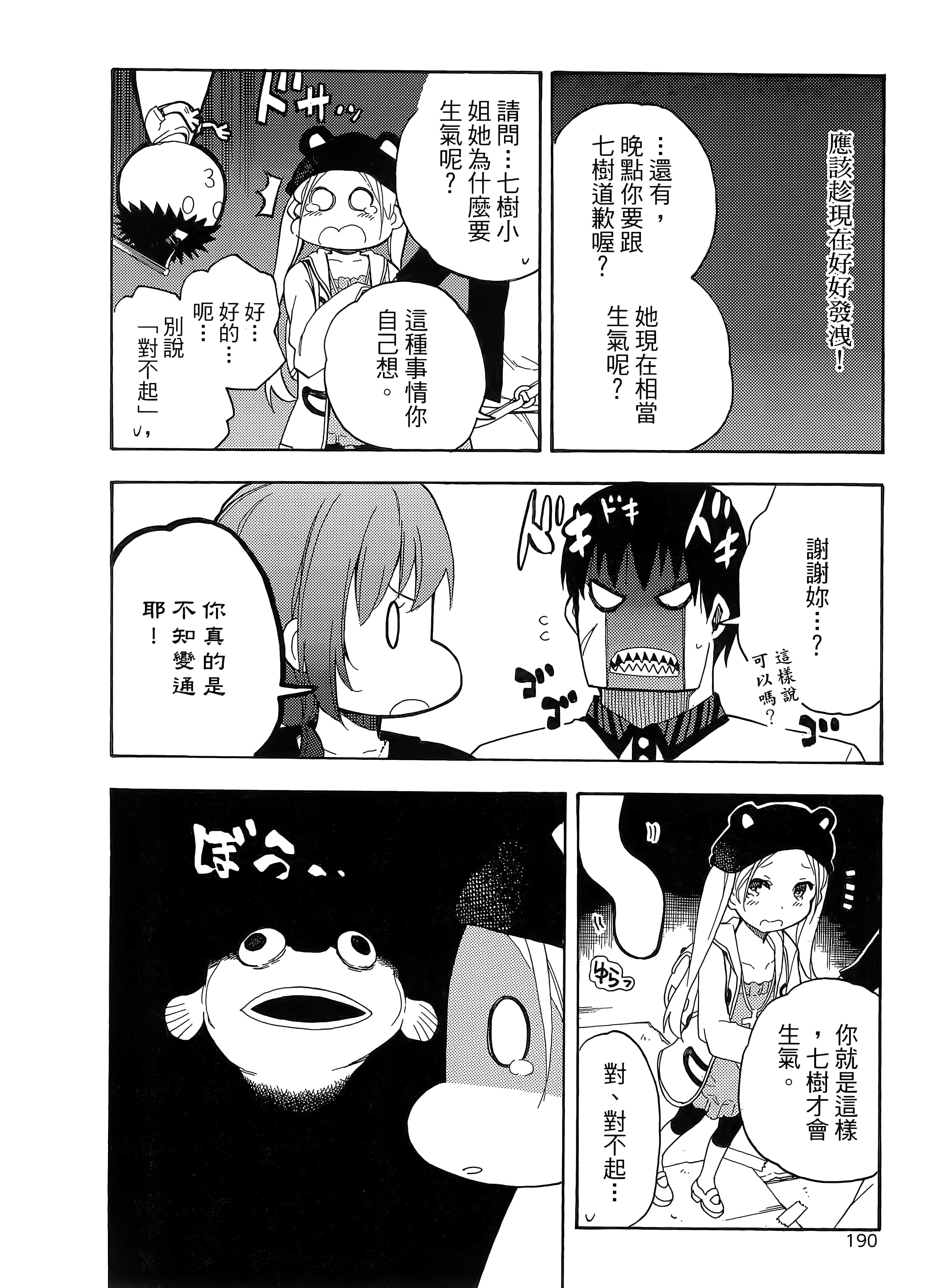 第 198 页