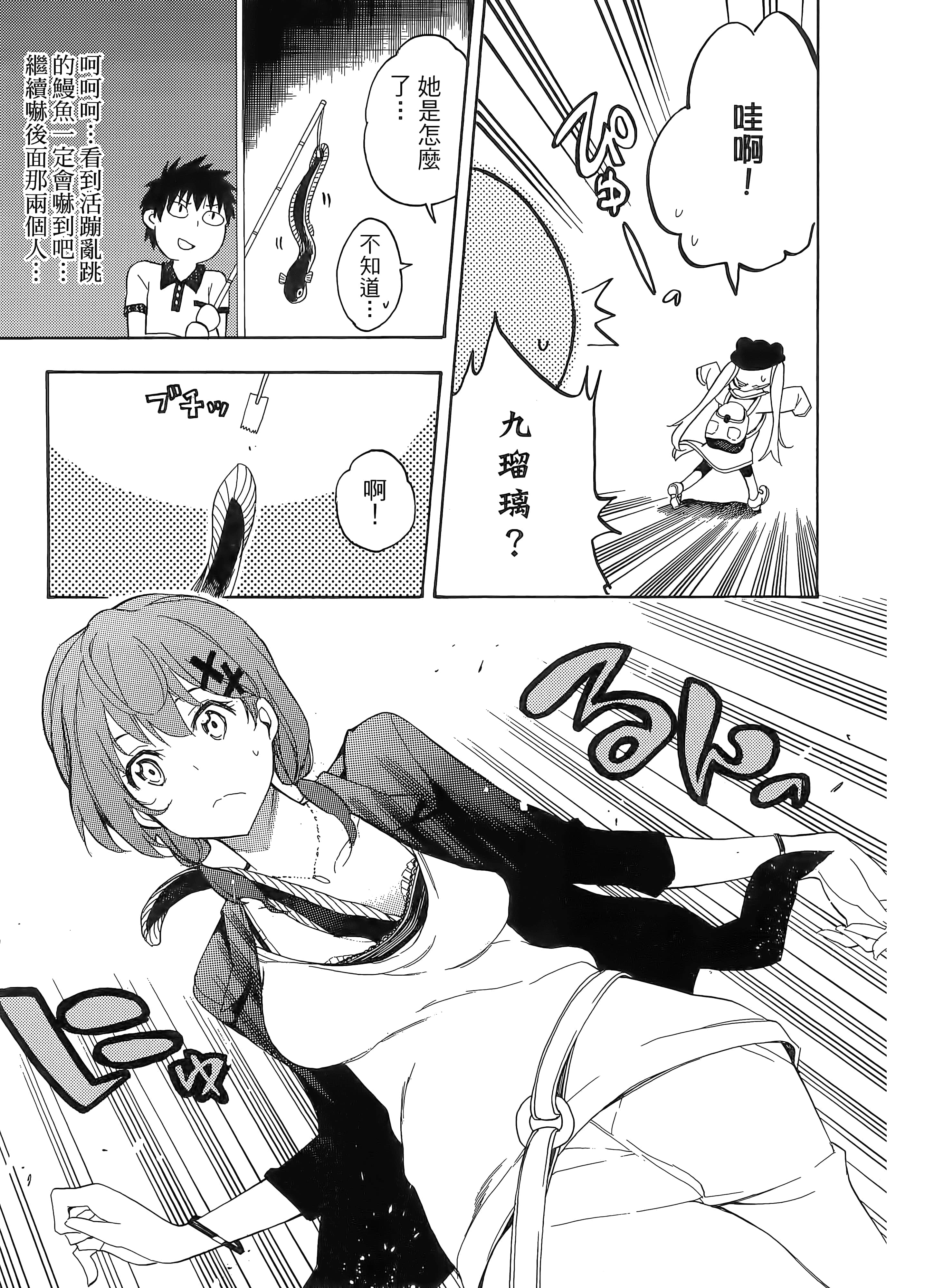 第 199 页