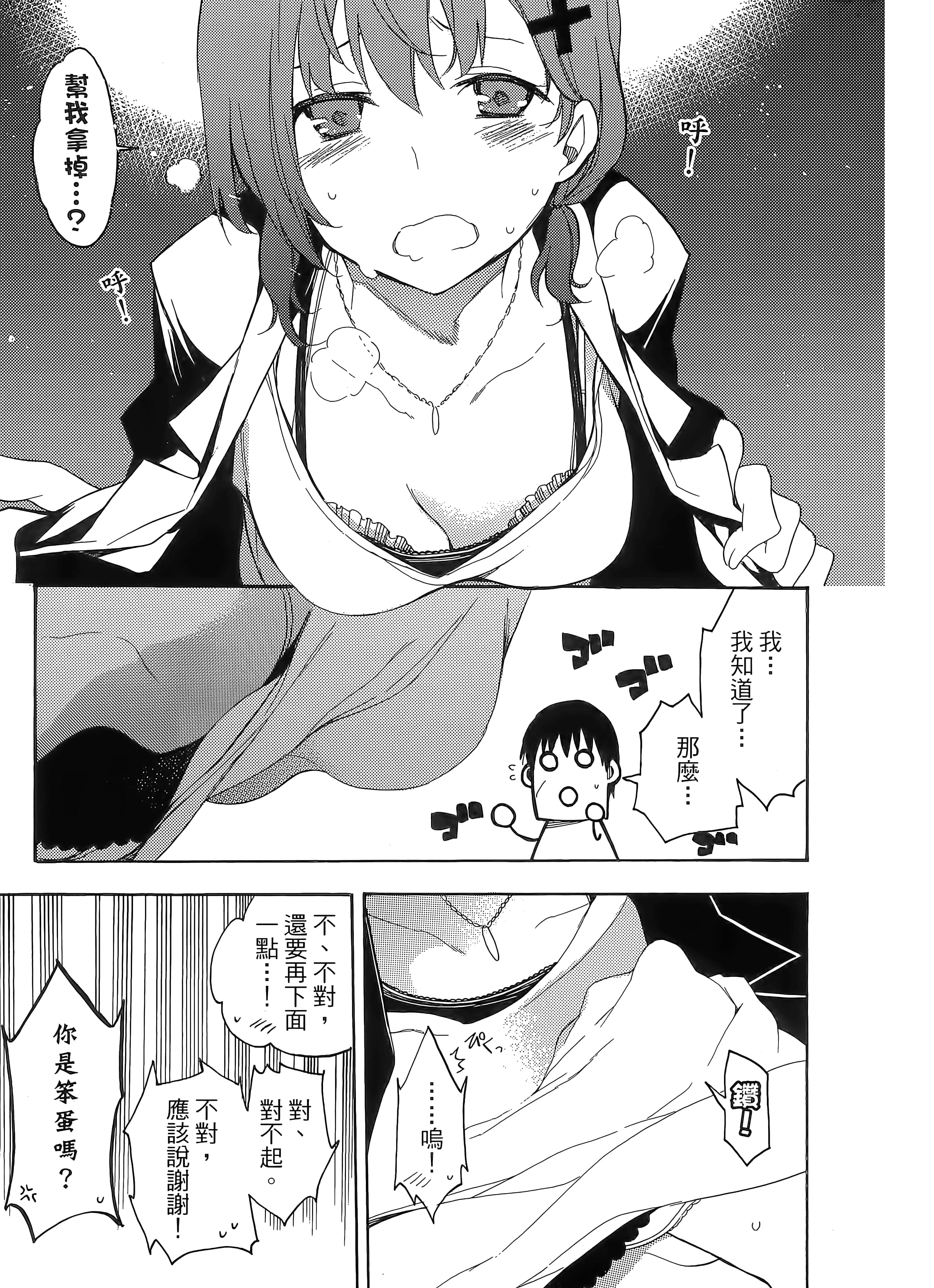 第 201 页
