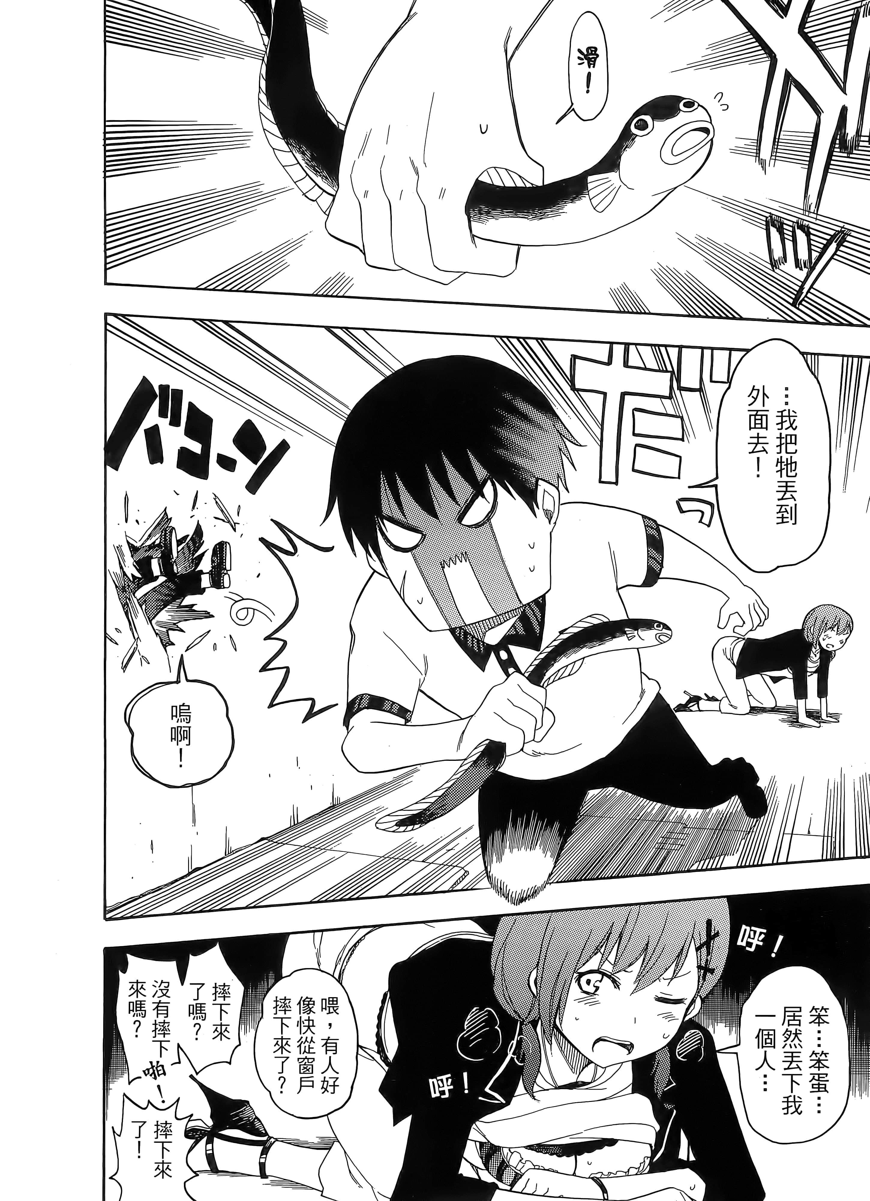 第 204 页