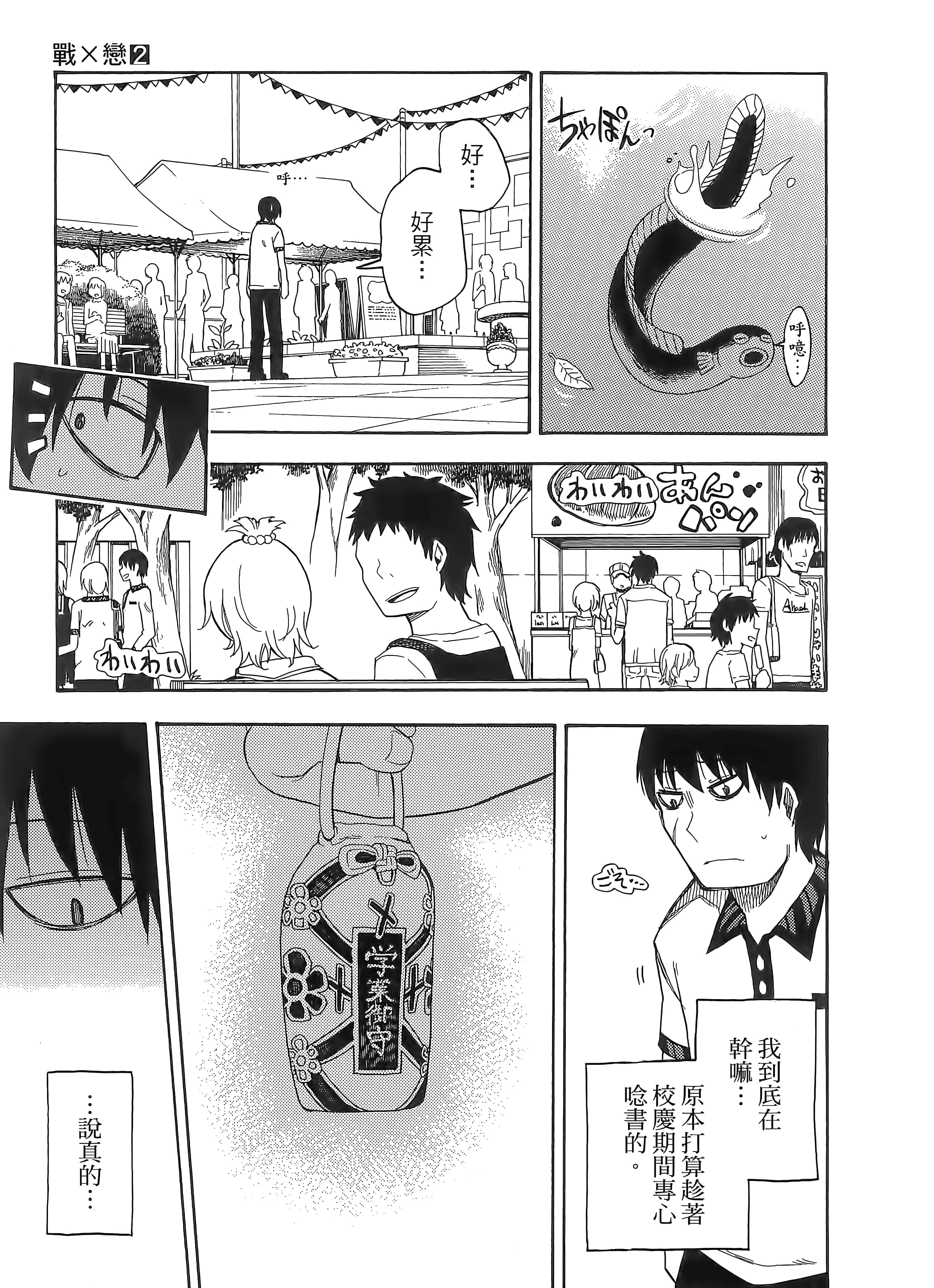 第 205 页