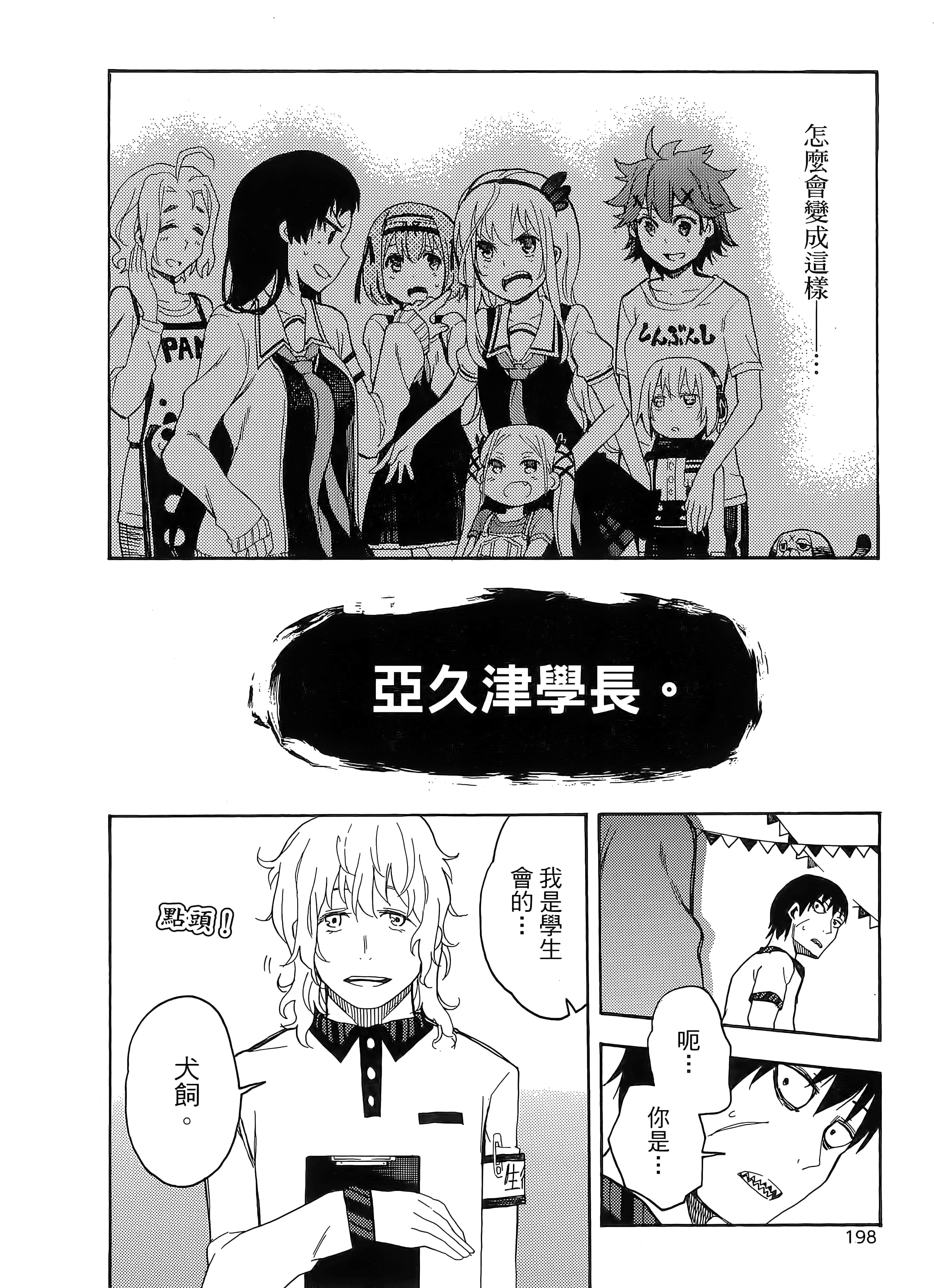 第 206 页