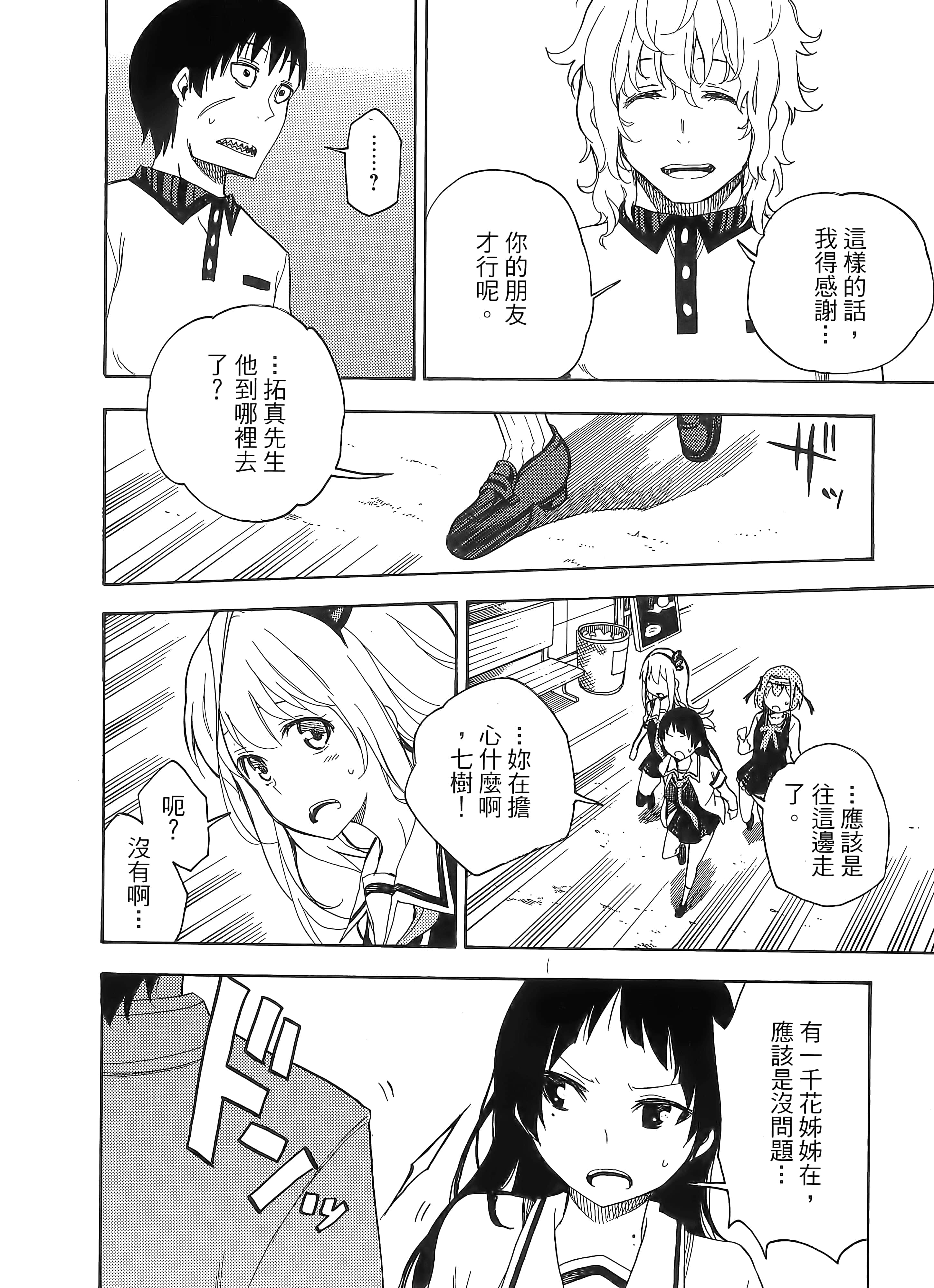 第 208 页