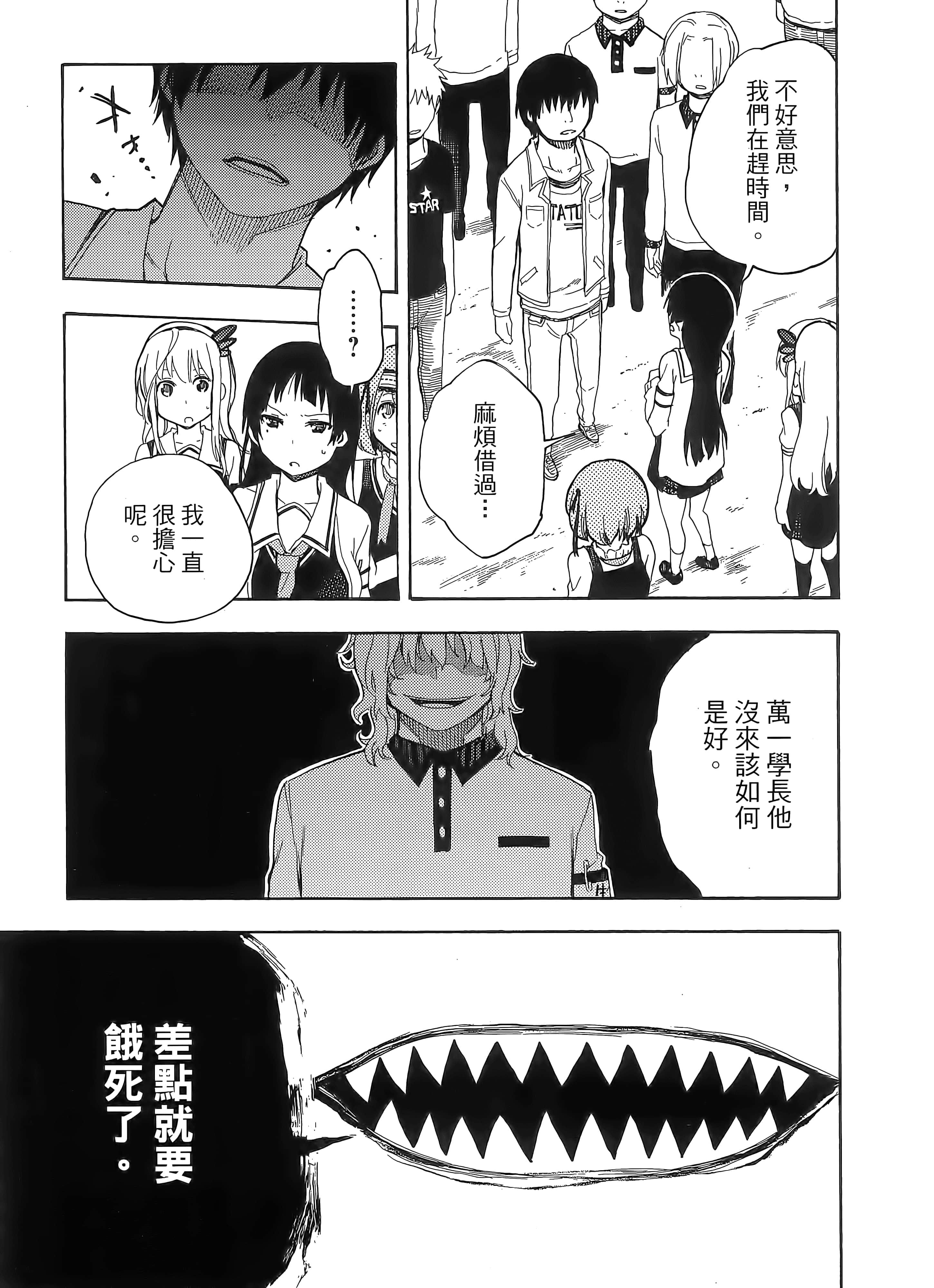 第 209 页
