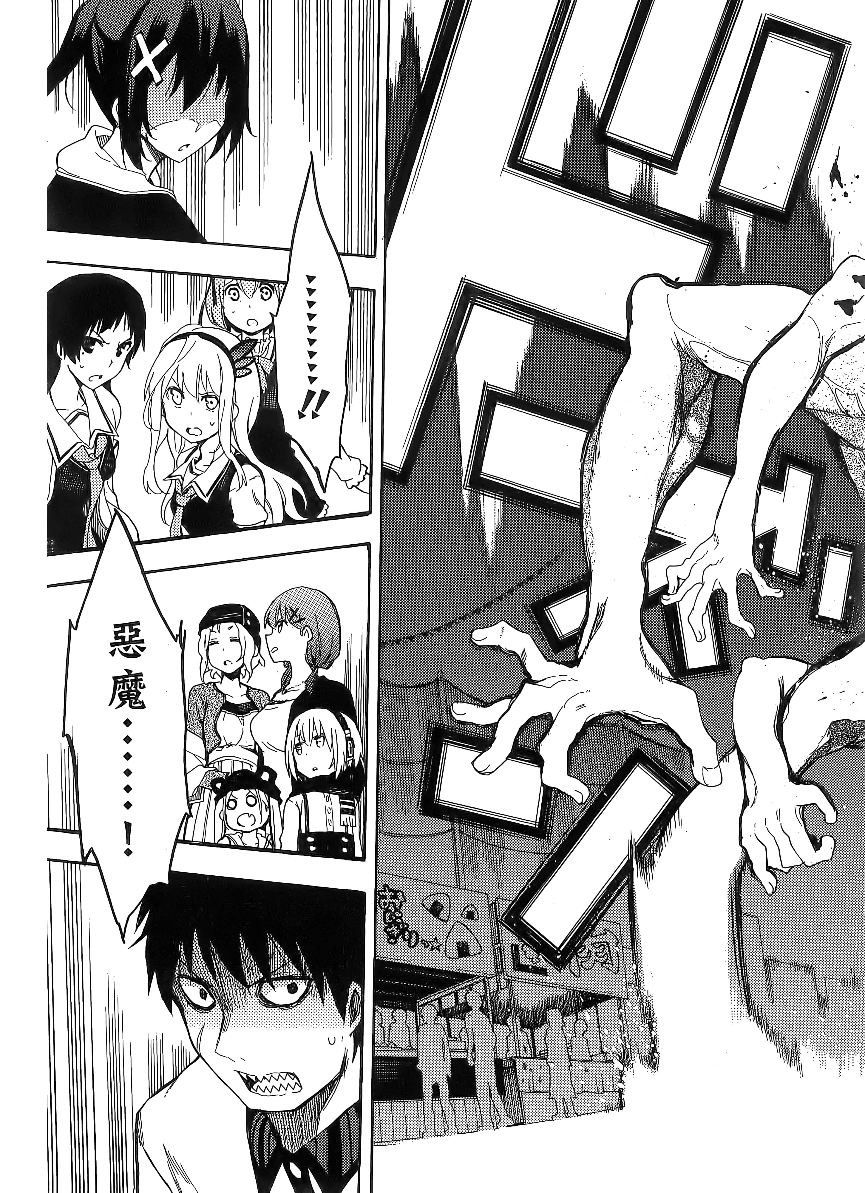 第 211 页