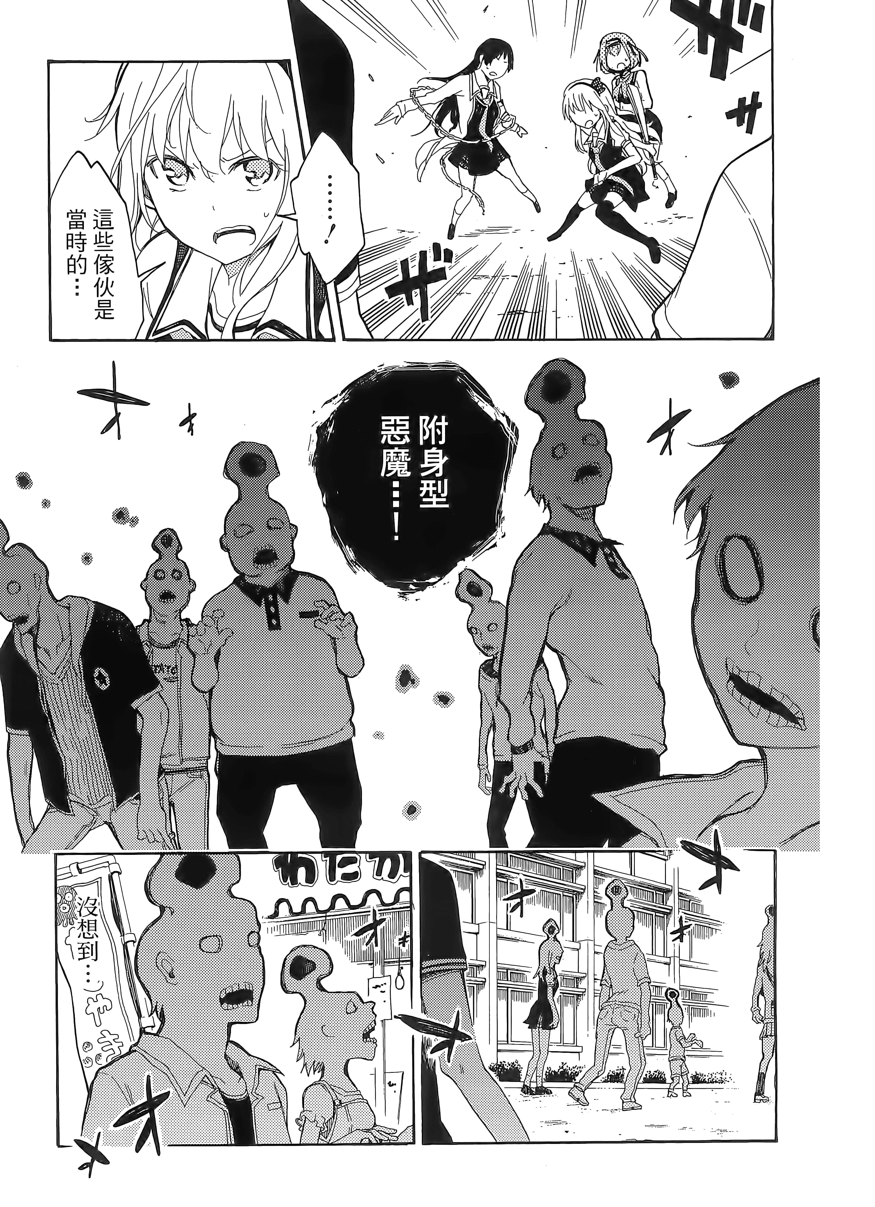 第 213 页