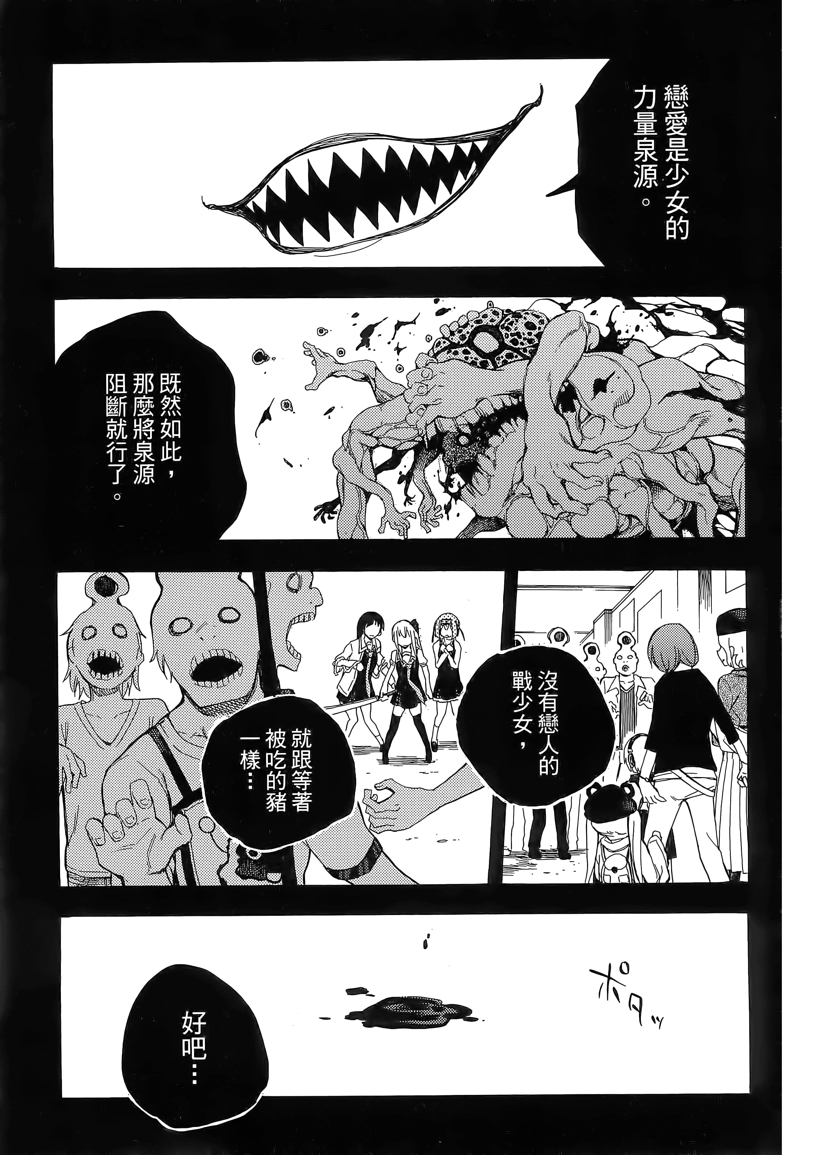 第 215 页
