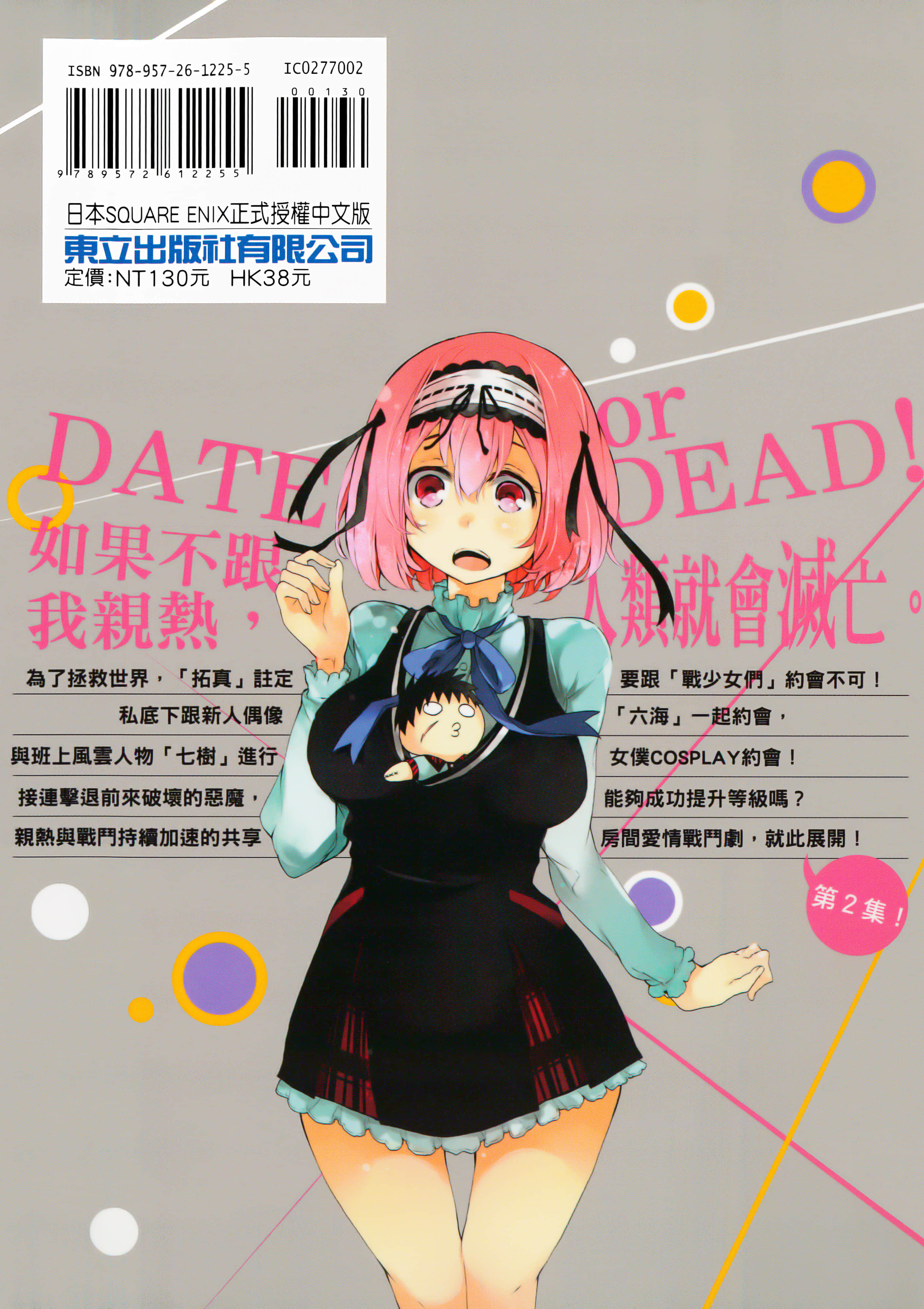 第 219 页