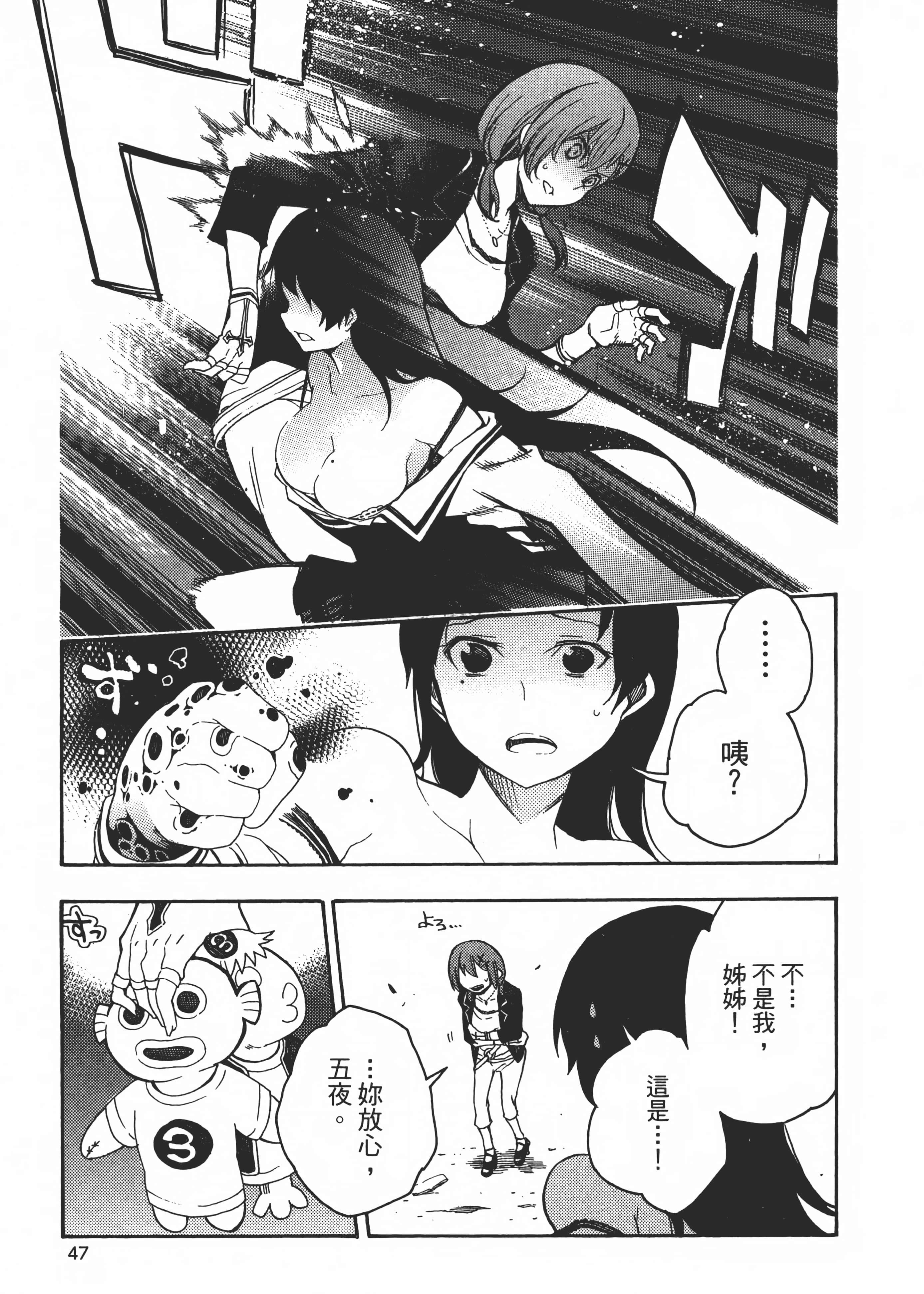 Page 52