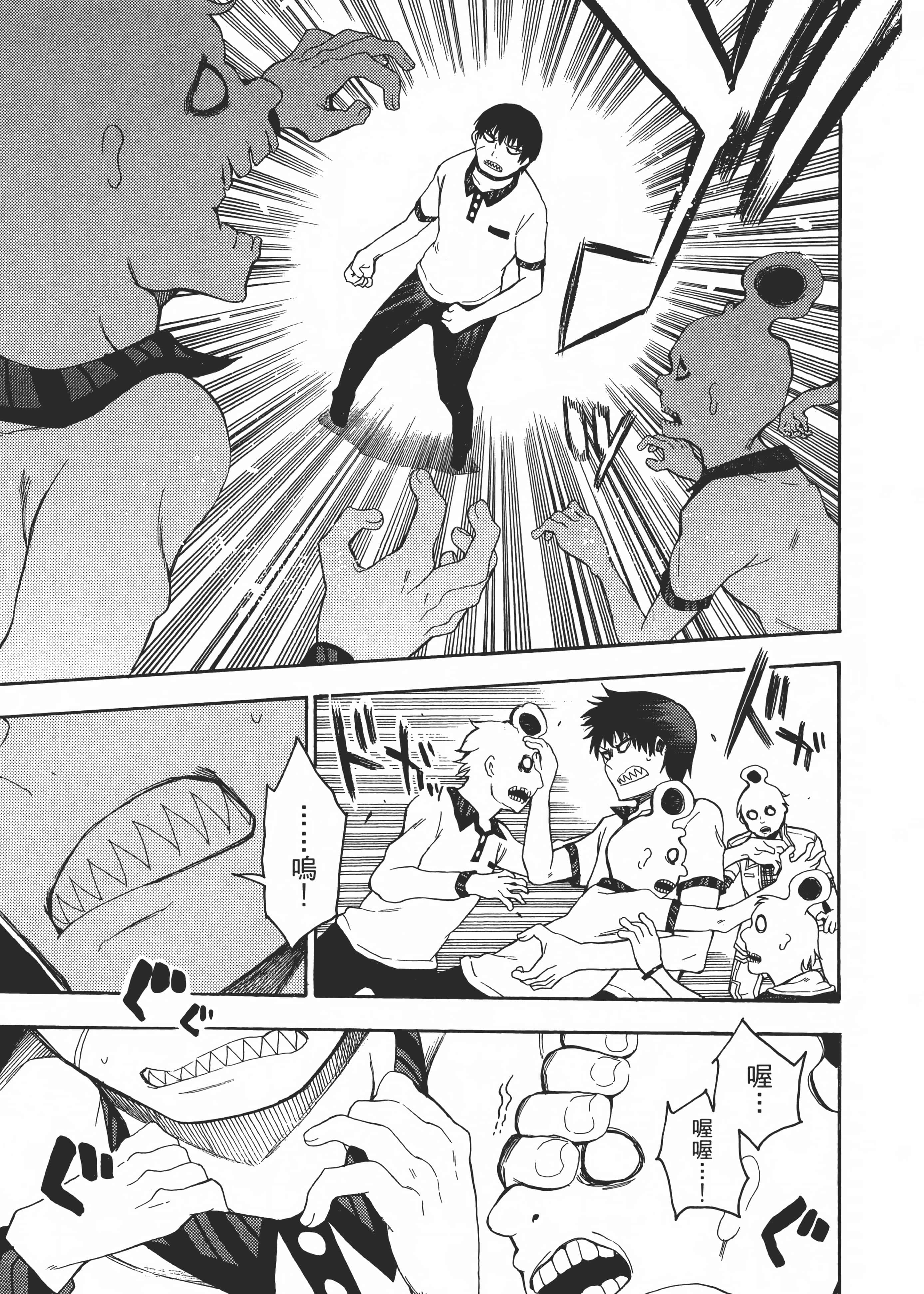 Page 94