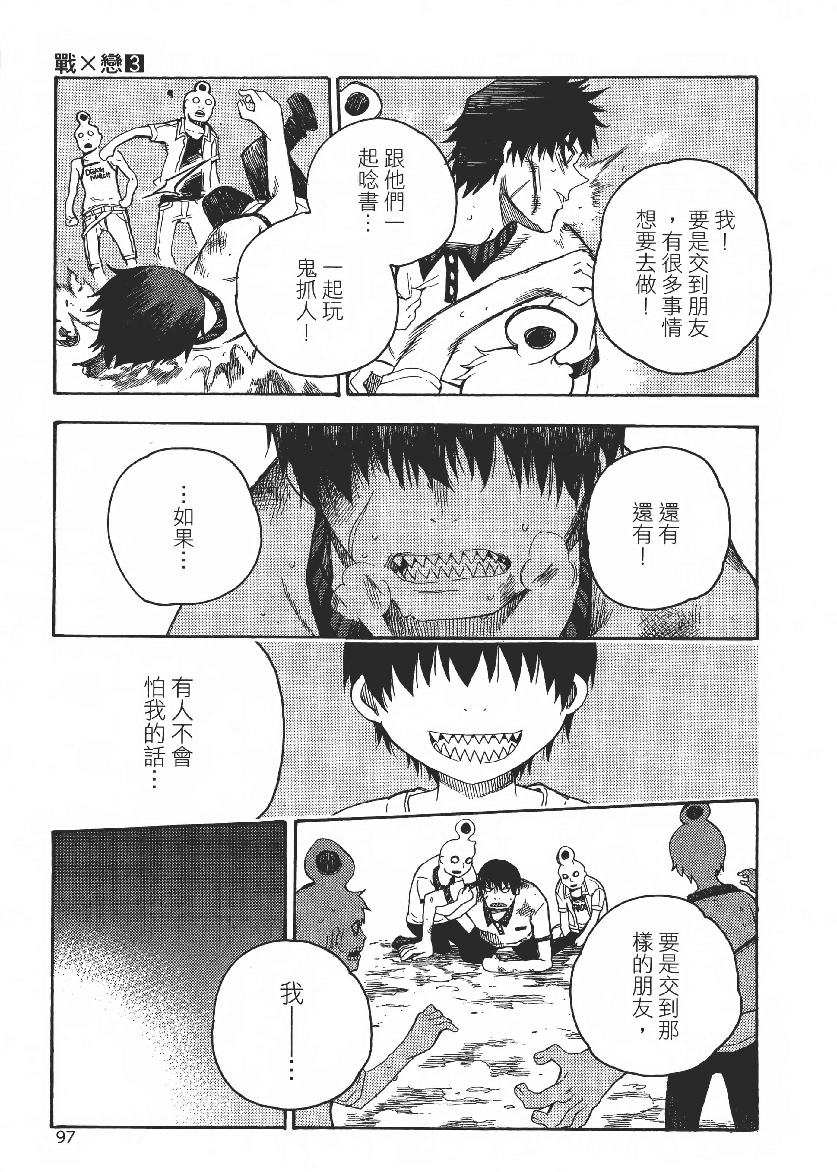 Page 102