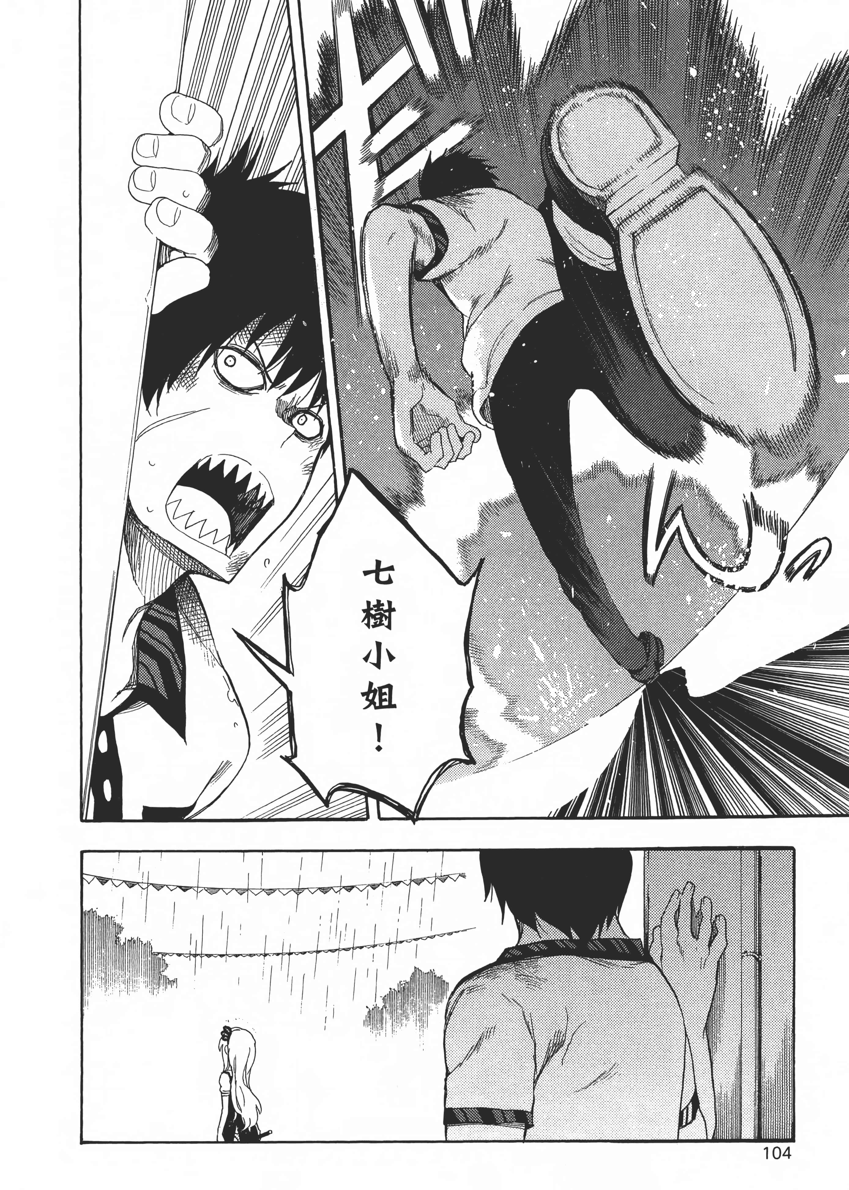 Page 109