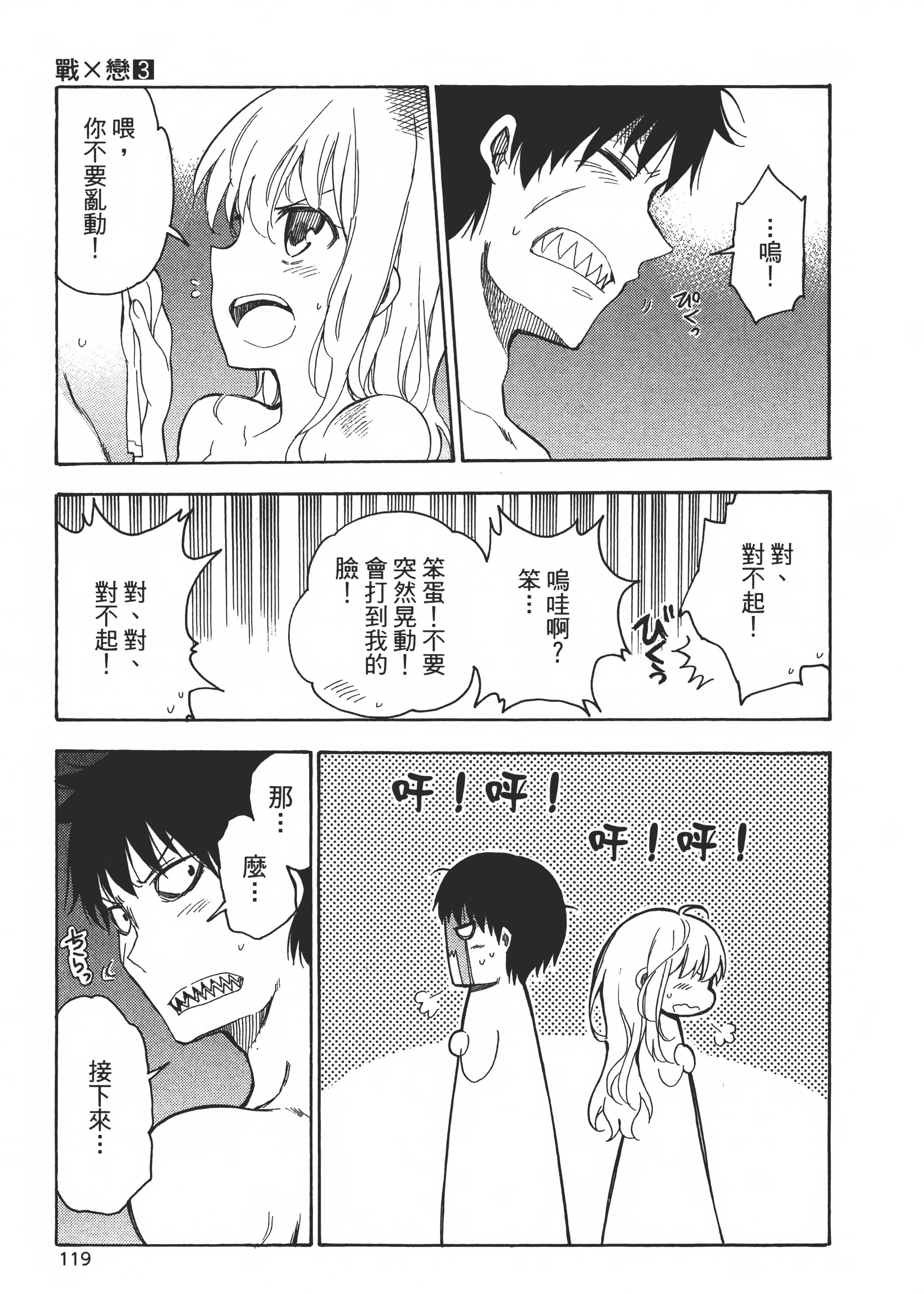 Page 124