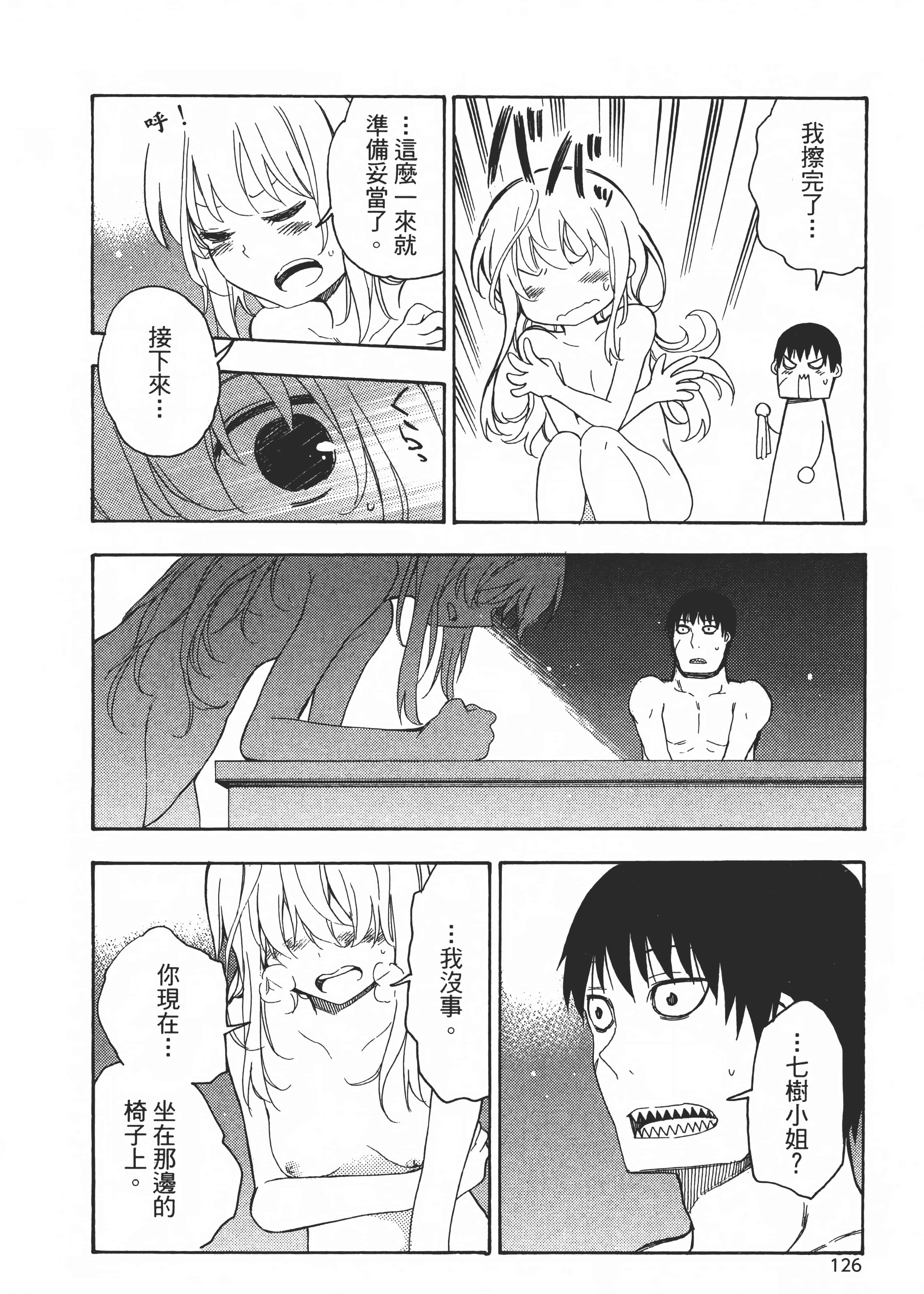 Page 131