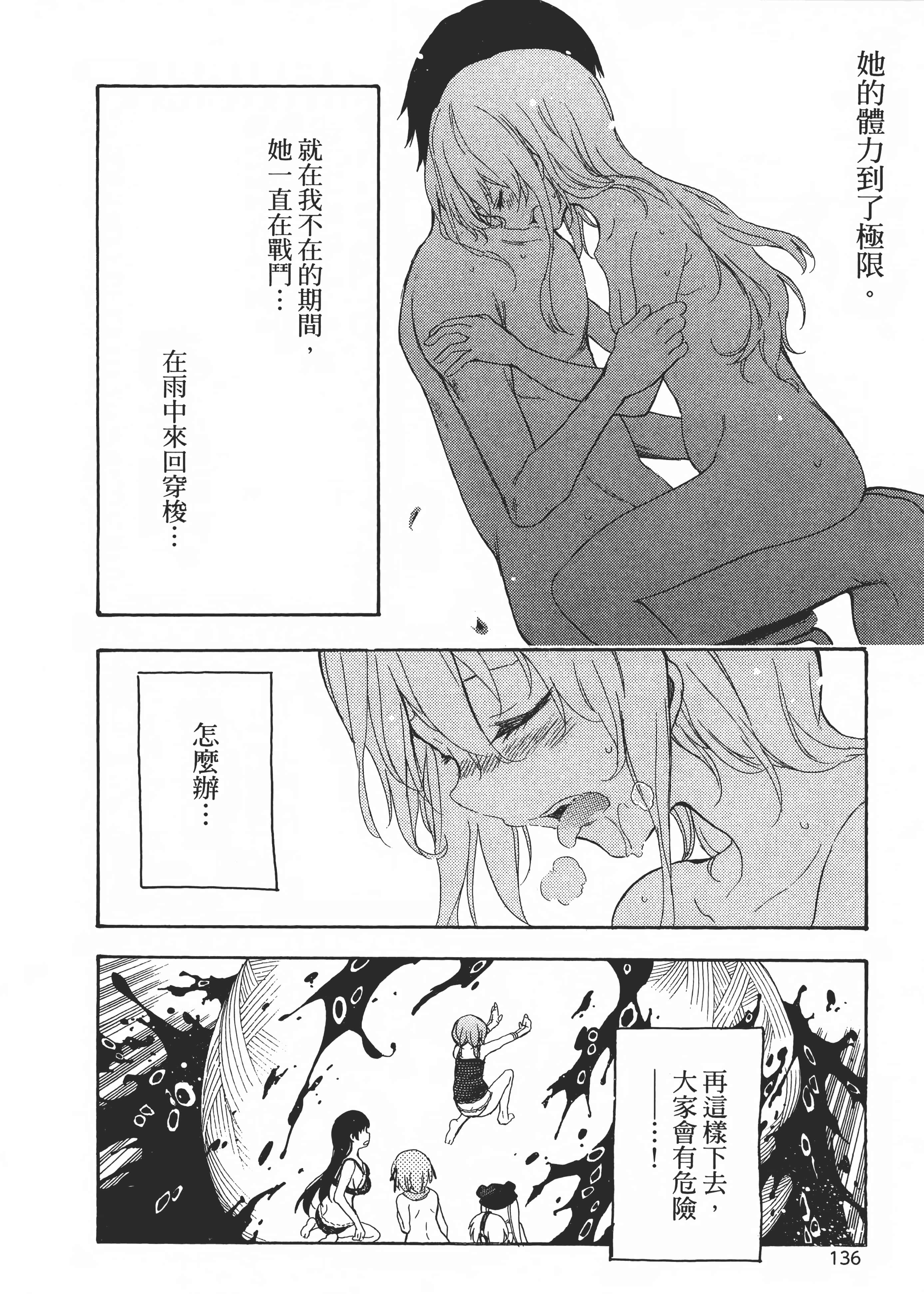 Page 141