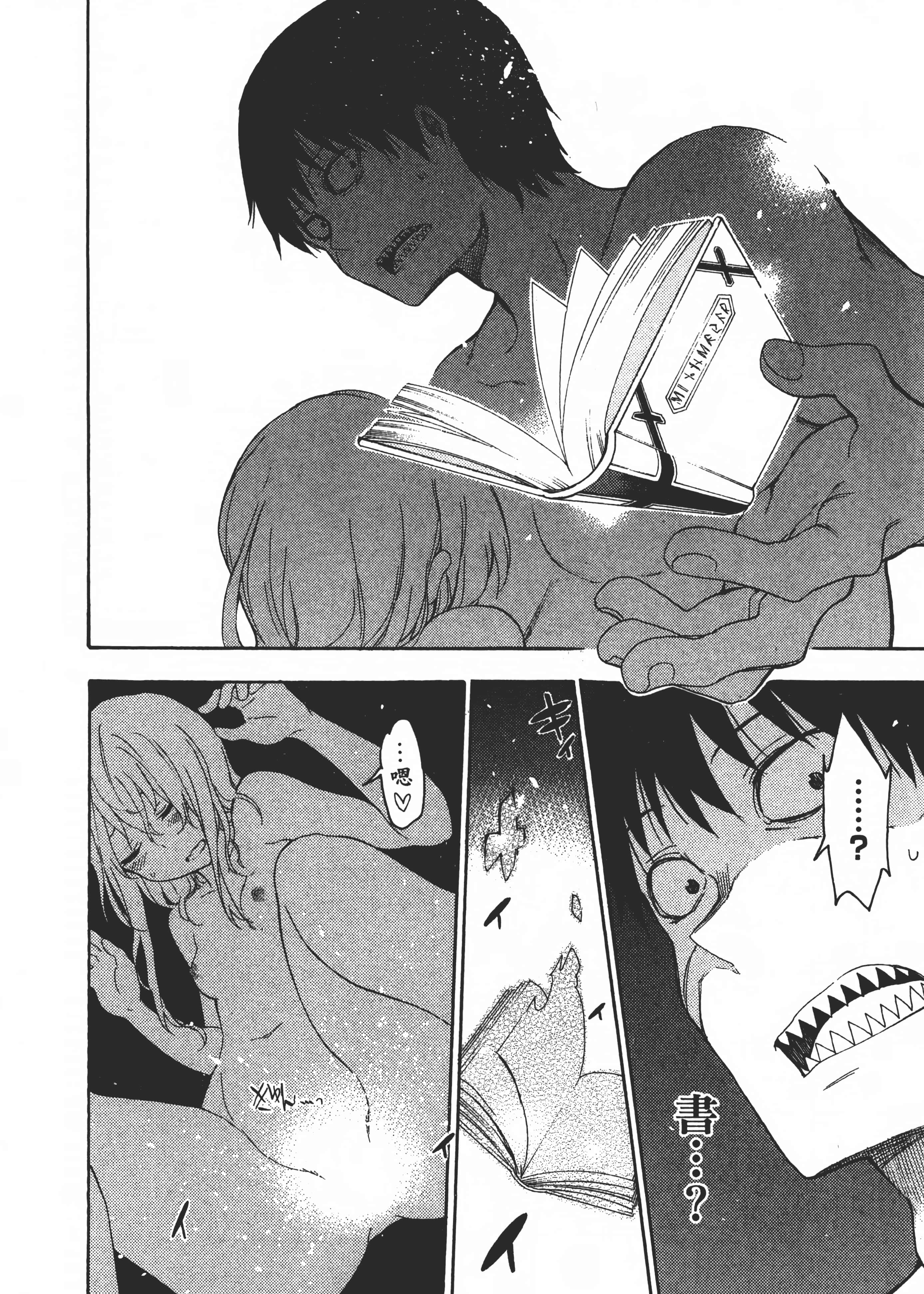 Page 143