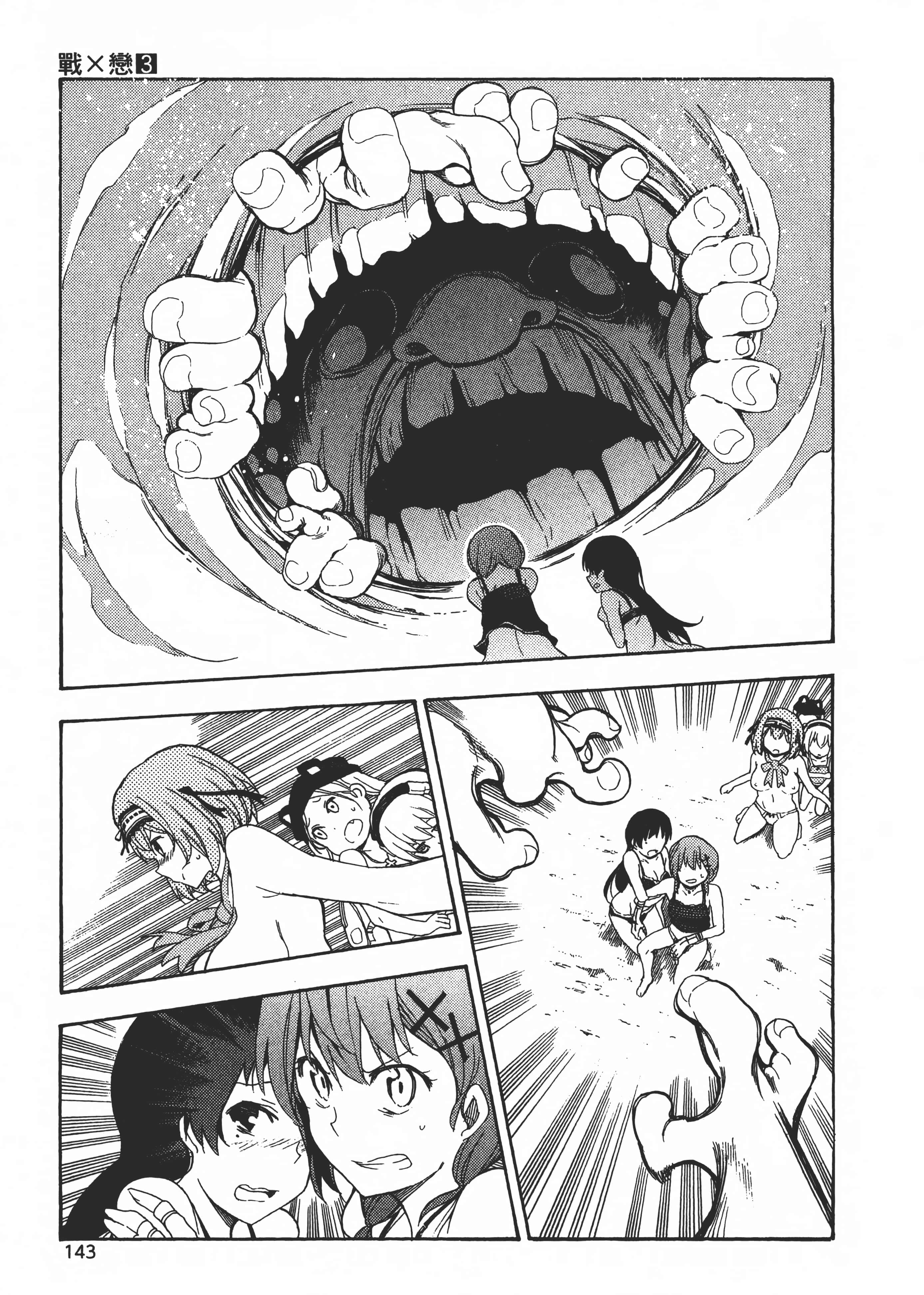 Page 148