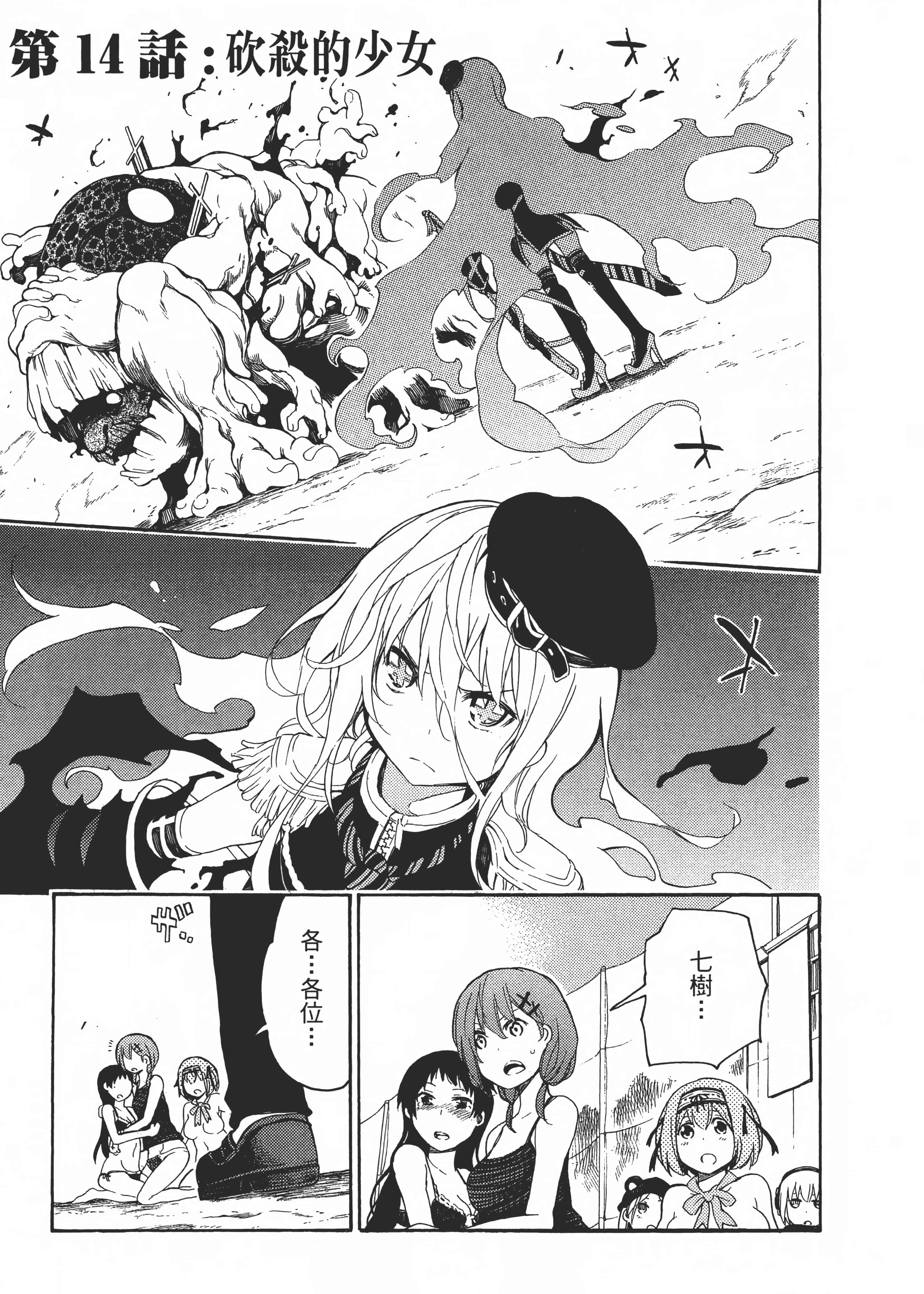 Page 154
