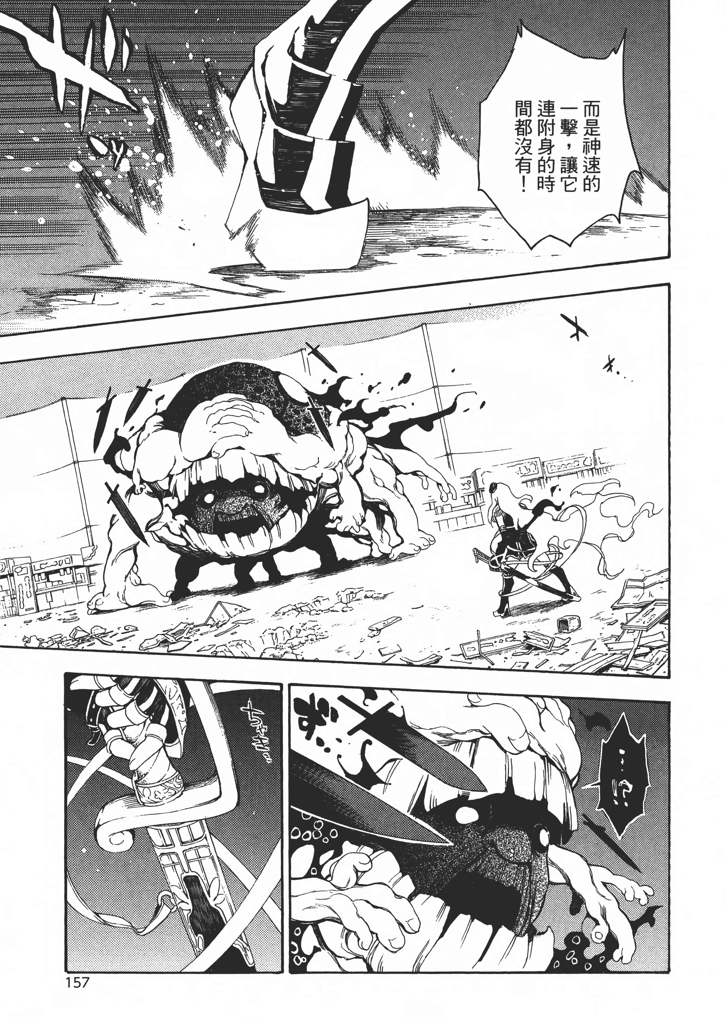Page 162