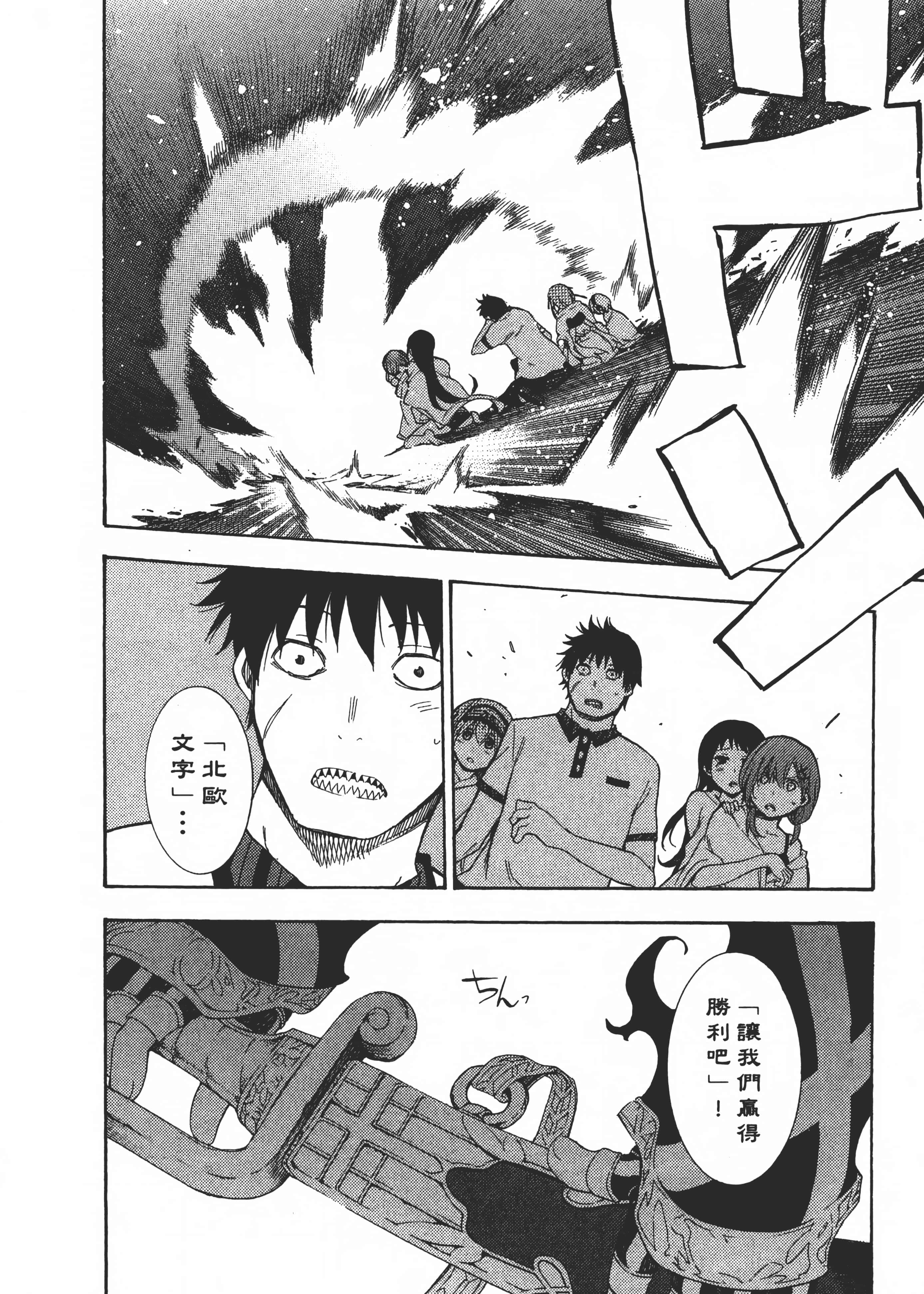 Page 179