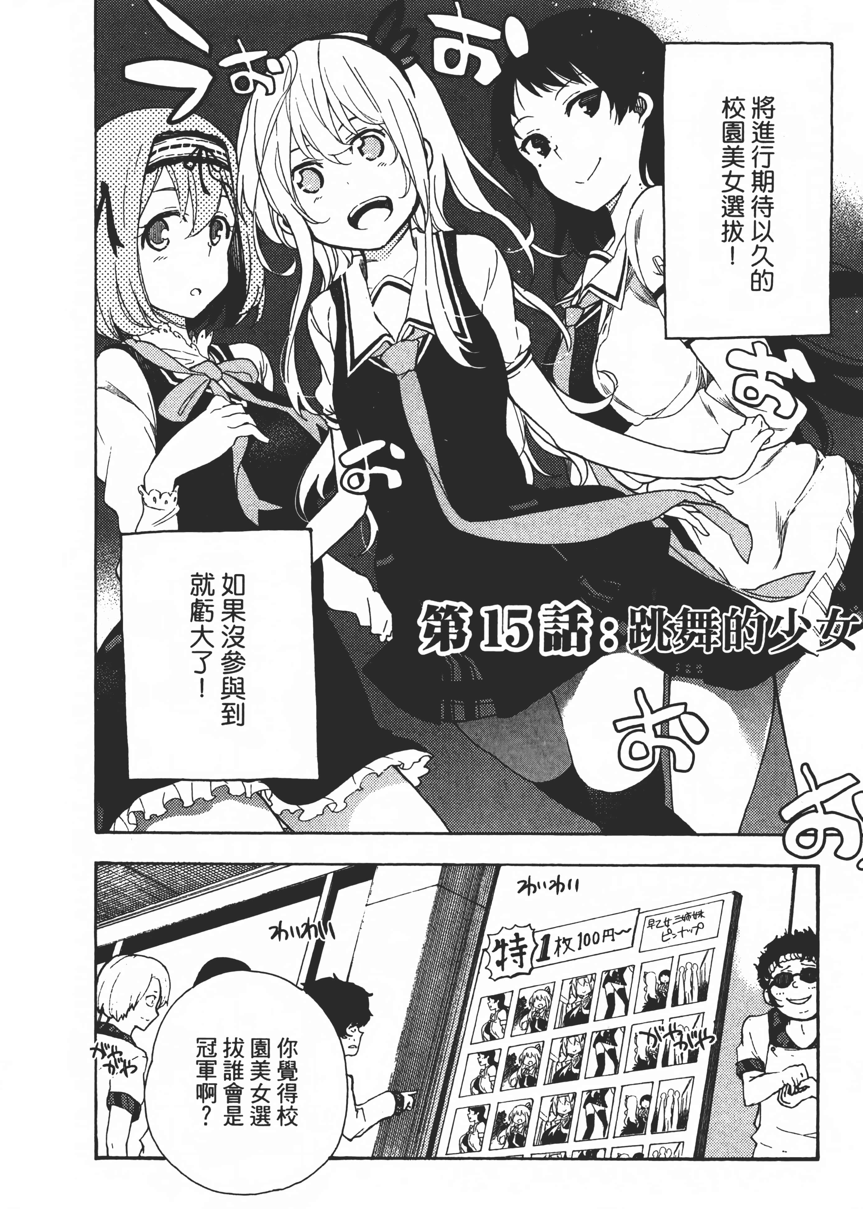 Page 187