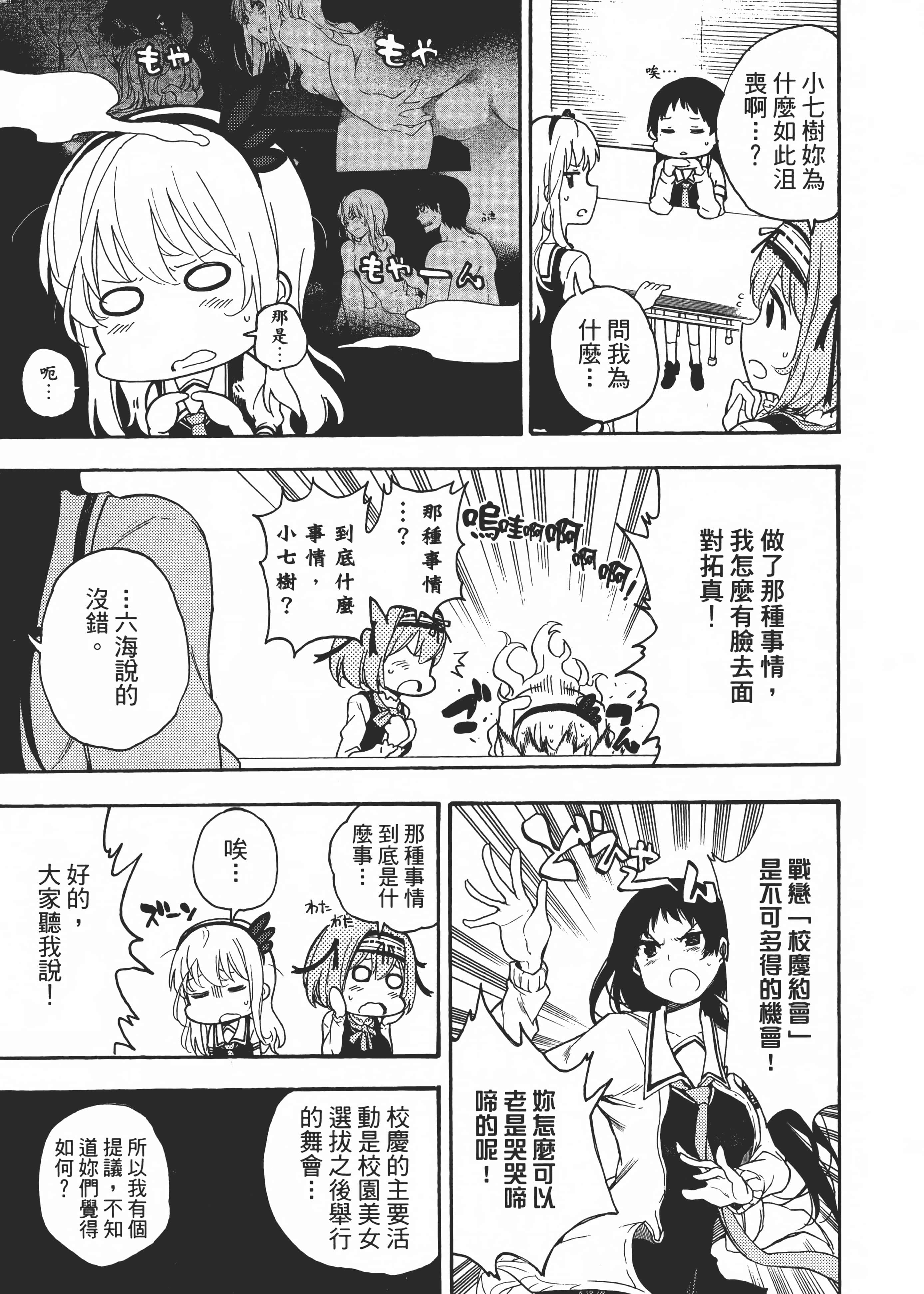 Page 190