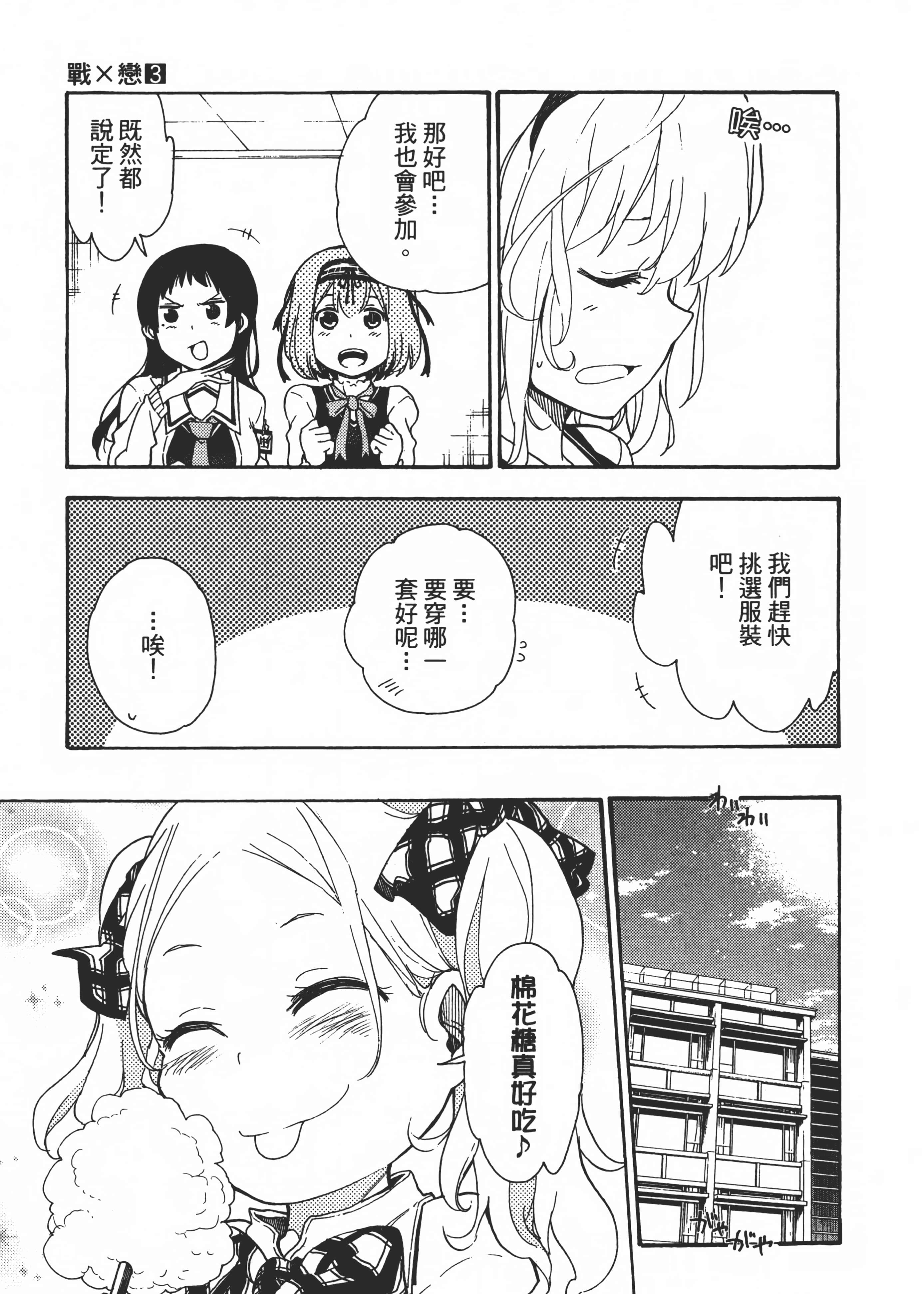 Page 192