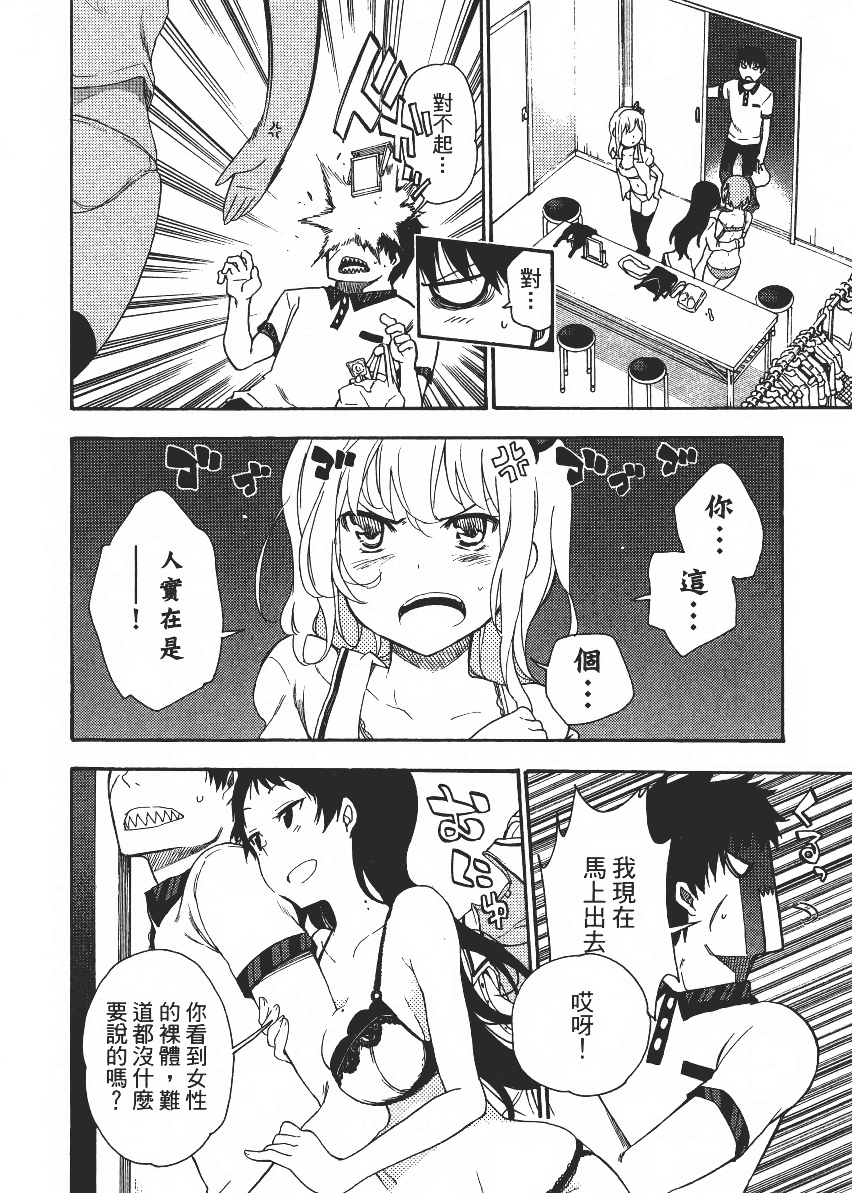Page 199