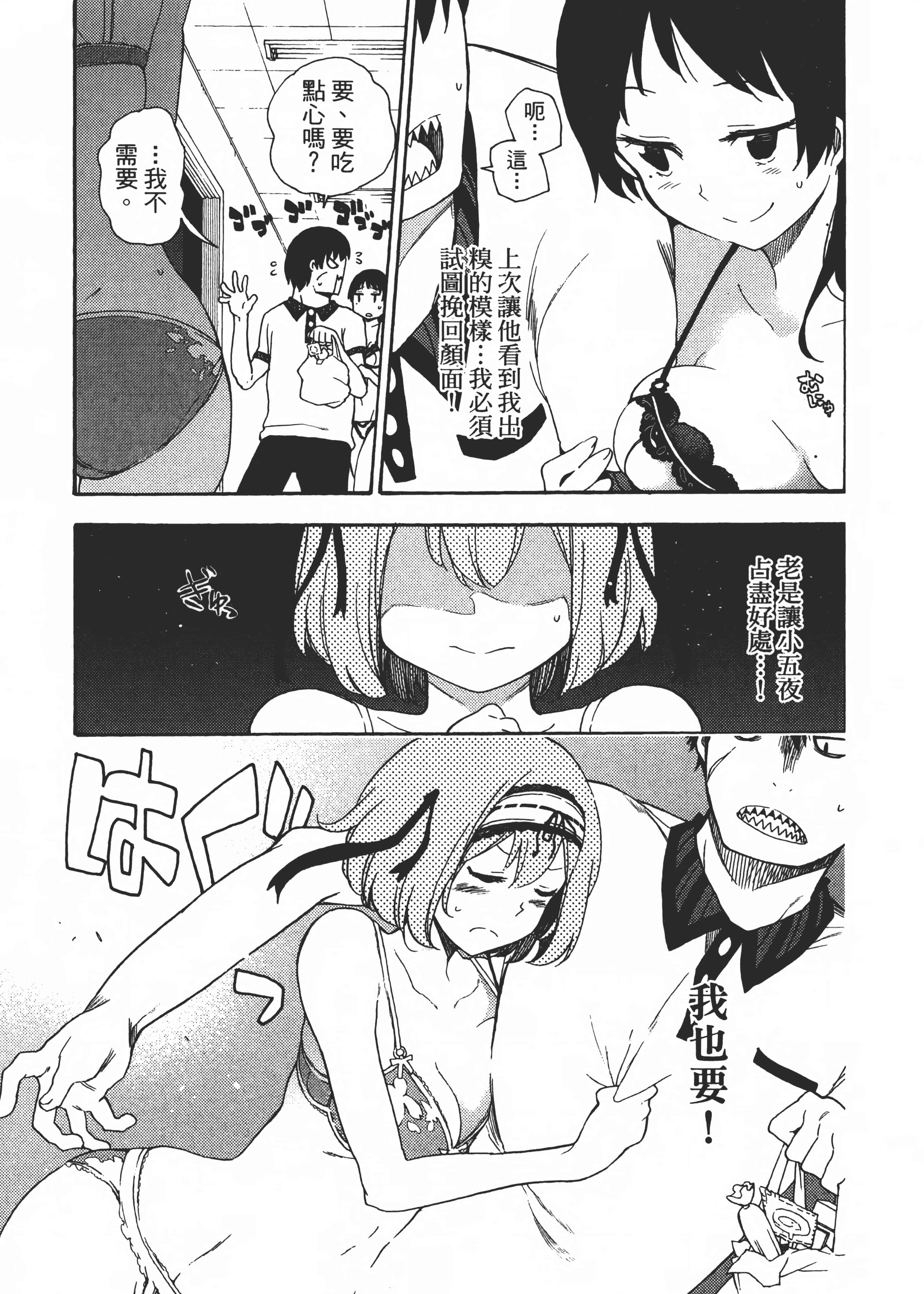 Page 200