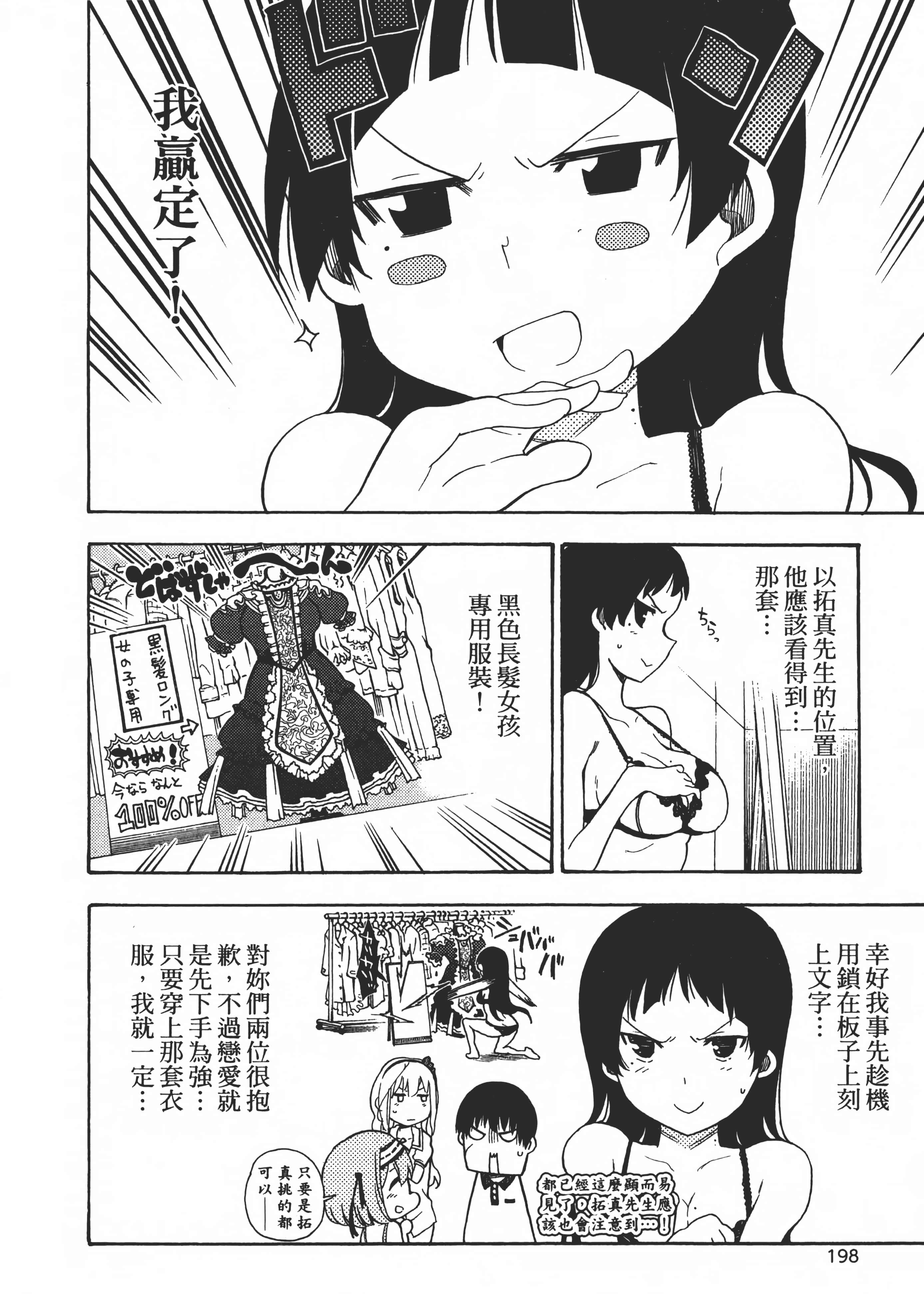 Page 203